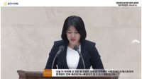 제235회 임시회 제2차 본회의 5분 자유발언 - 김희영 의원
