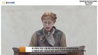 제235회 임시회 제1차 본회의 5분 자유발언 - 박남숙 의원