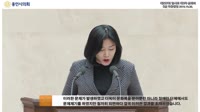 제237회 임시회 제3차 본회의 5분 자유 발언 - 김희영 의원