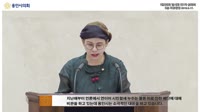 제236회 임시회 제1차 본회의 5분 자유발언 - 박남숙 의원