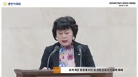 제238회 제2차 정례회 시정질문 & 답변 - 김상수 의원