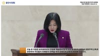 제241회 임시회 제1차 본회의 5분 자유발언 - 김희영 의원