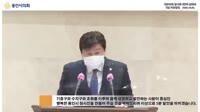 제248회 임시회 제3차 본회의 5분 자유발언 김진석 의원 