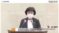 제248회 임시회 제3차 본회의 5분 자유발언 김상수 의원 