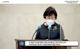 제257회 임시회 제2차 본회의 5분 자유발언 김상수 의원