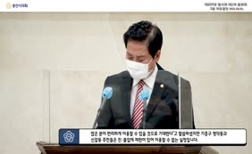 제257회 임시회 제1차 본회의 5분 자유발언 박만섭 의원