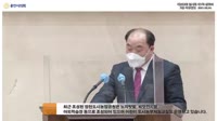 제252회 임시회 제2차 본회의 5분 자유발언 김운봉 의원 