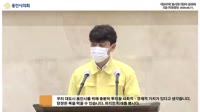 제247회 임시회 제2차 본회의 5분 자유발언 정한도 의원