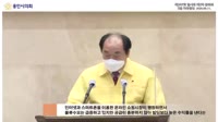 제247회 임시회 제2차 본회의 5분 자유발언 김운봉 의원