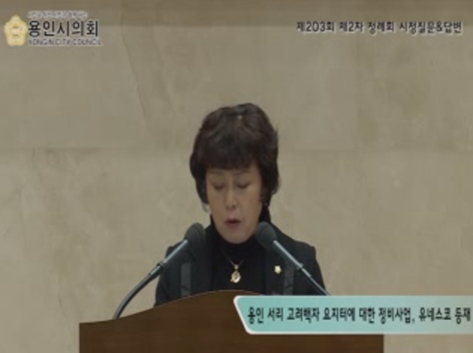 김상수 의원 제203회 제2차 정례회 시정질문