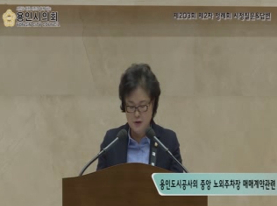 남홍숙 의원 제203회 제2차 정례회 시정질문