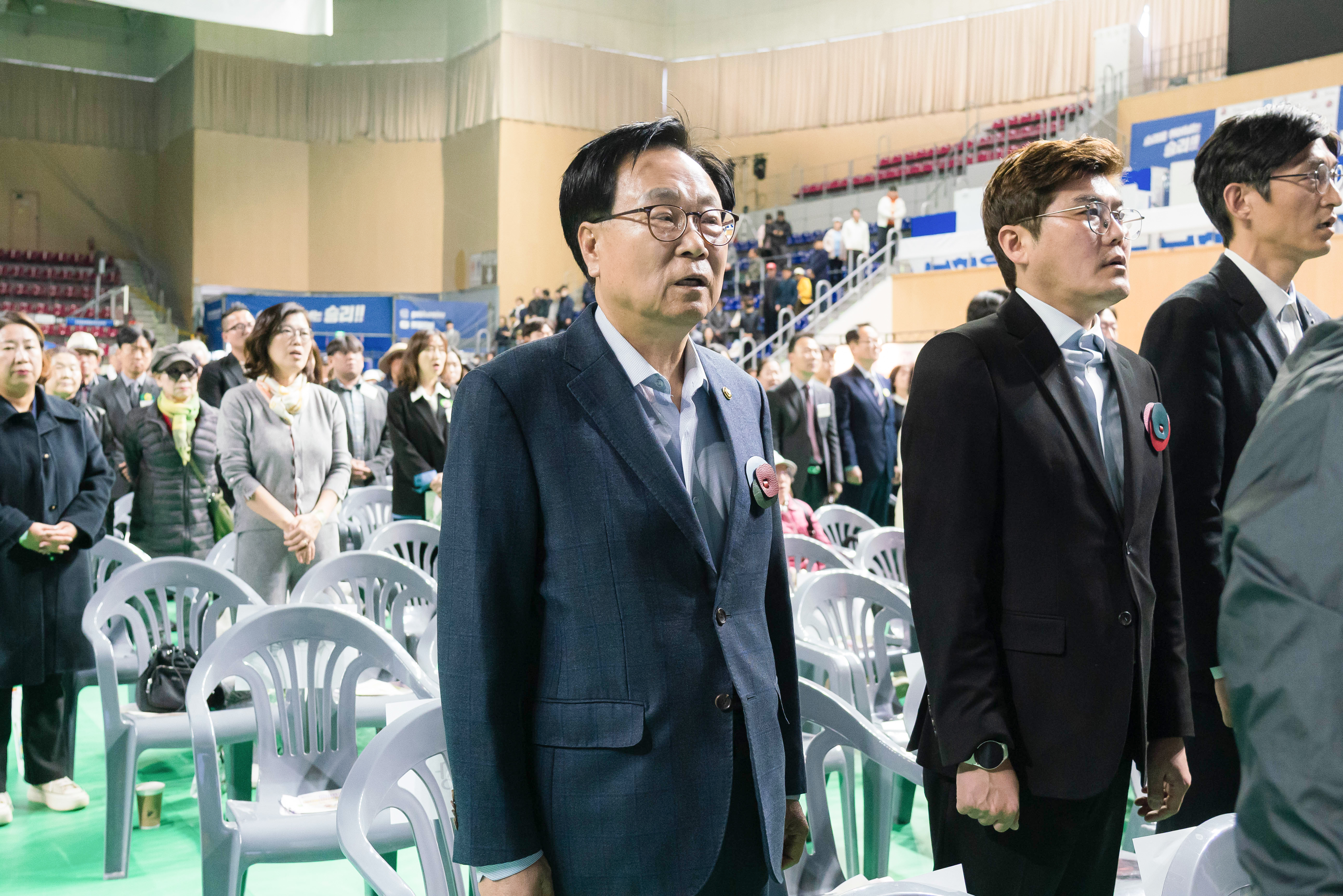 제46회 장애인의 날 기념행사