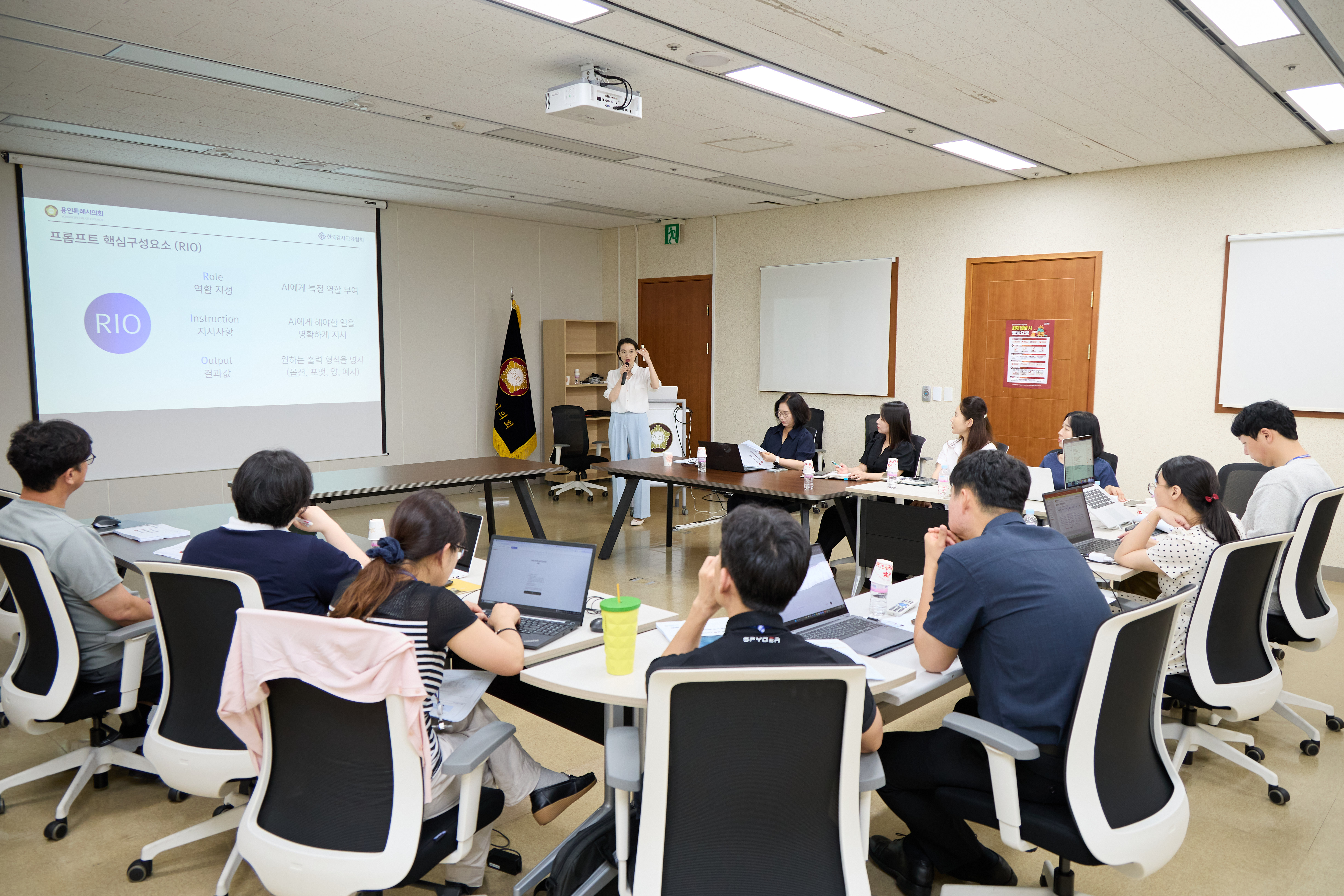 AI활용 홍보전략 교육
