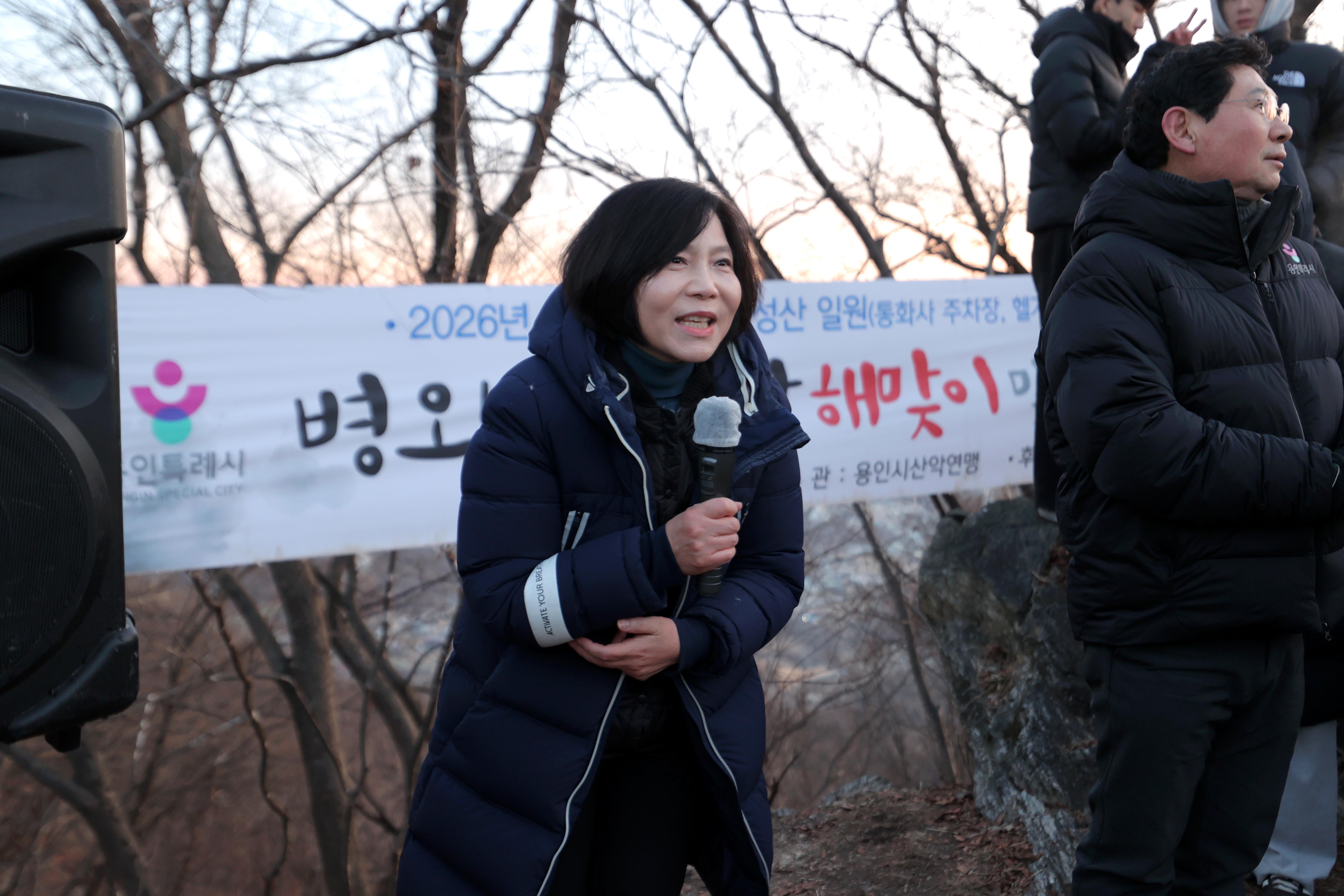 2026 해돋이 행사