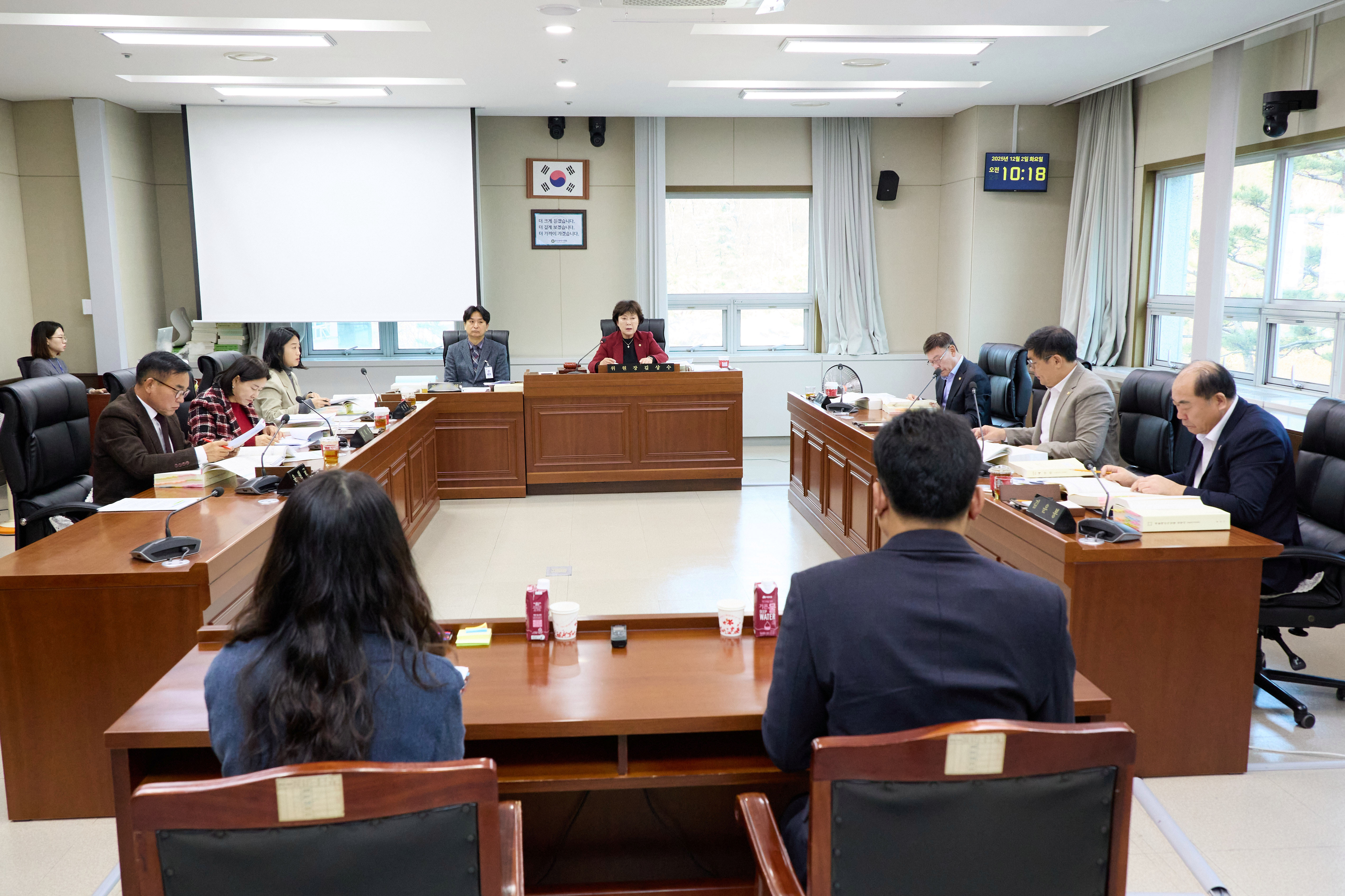 상임위원회별 제2차 회의(제297회 제2차 정례회)