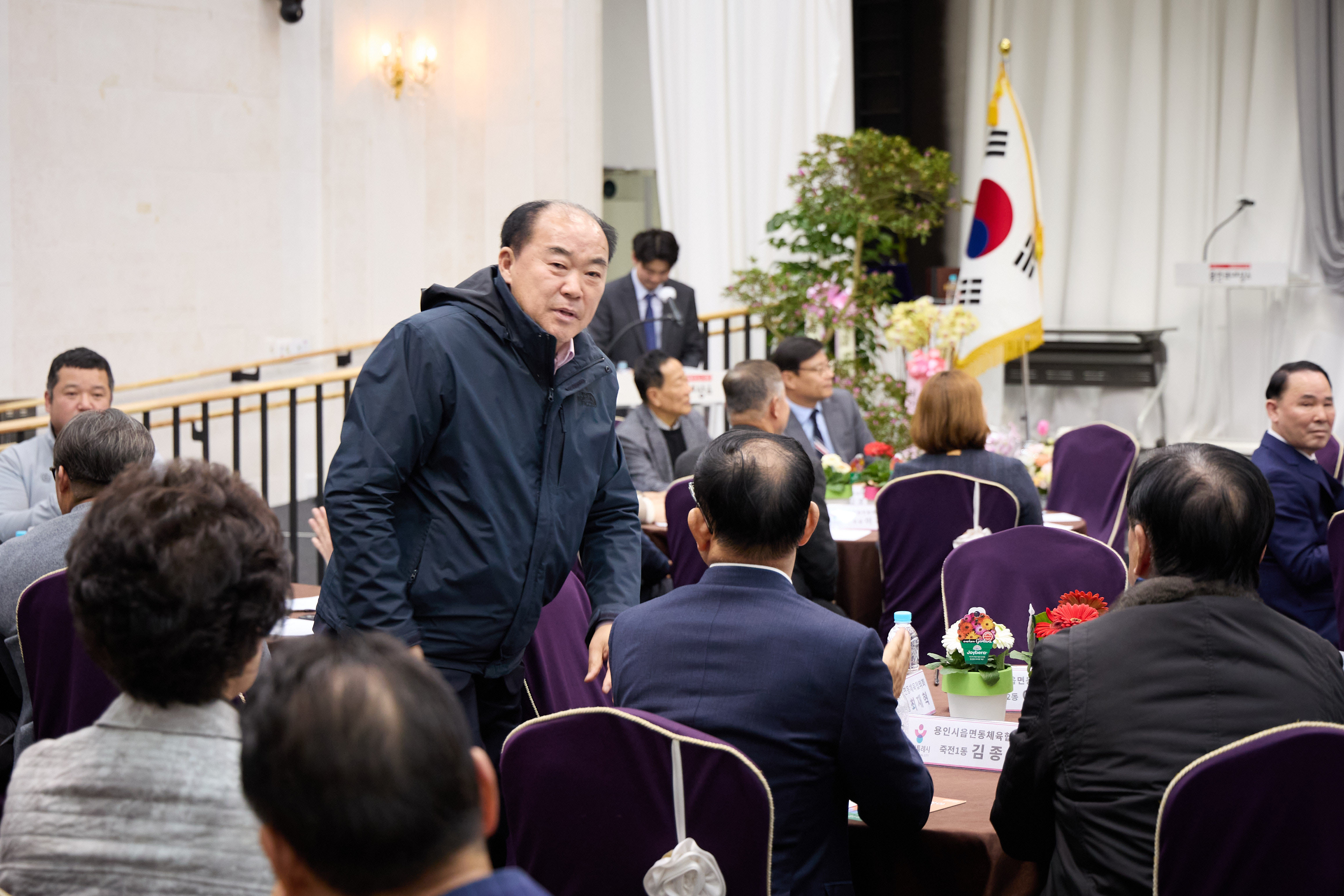 용인특례시 읍면동체육연합회장 이취임식