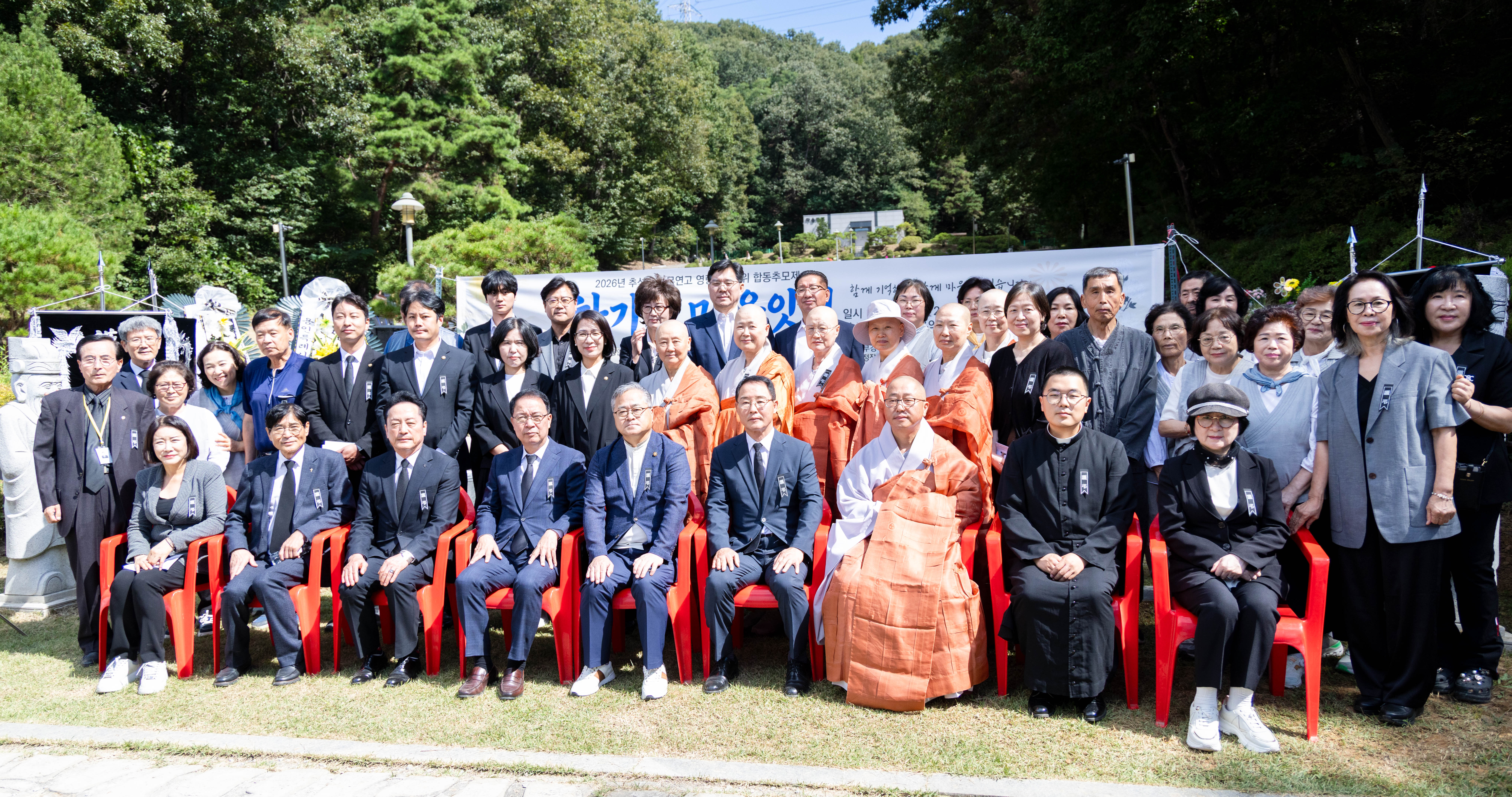 용인시 공영장례 대상자 합동 추모제