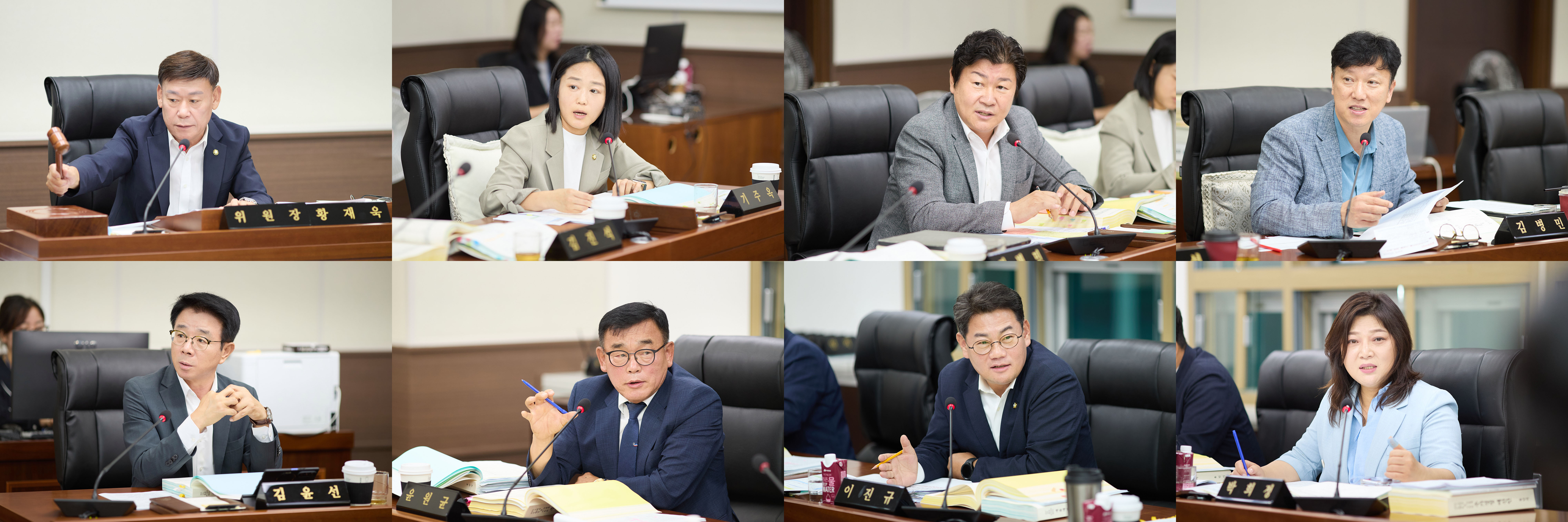 제1차 예산결산특별위원회(제295회 임시회)