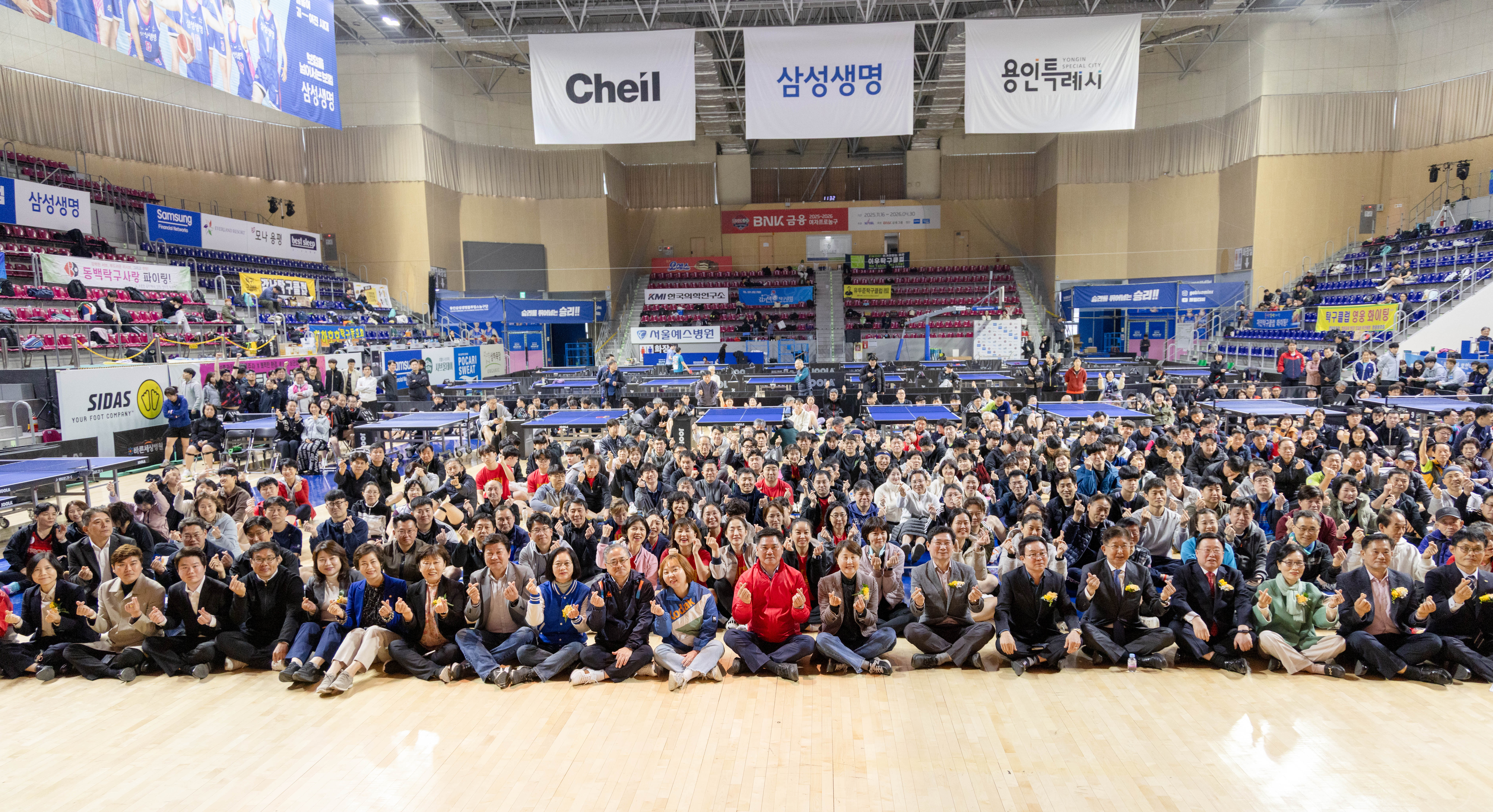 2026년 용인특례시 시장기 탁구대회