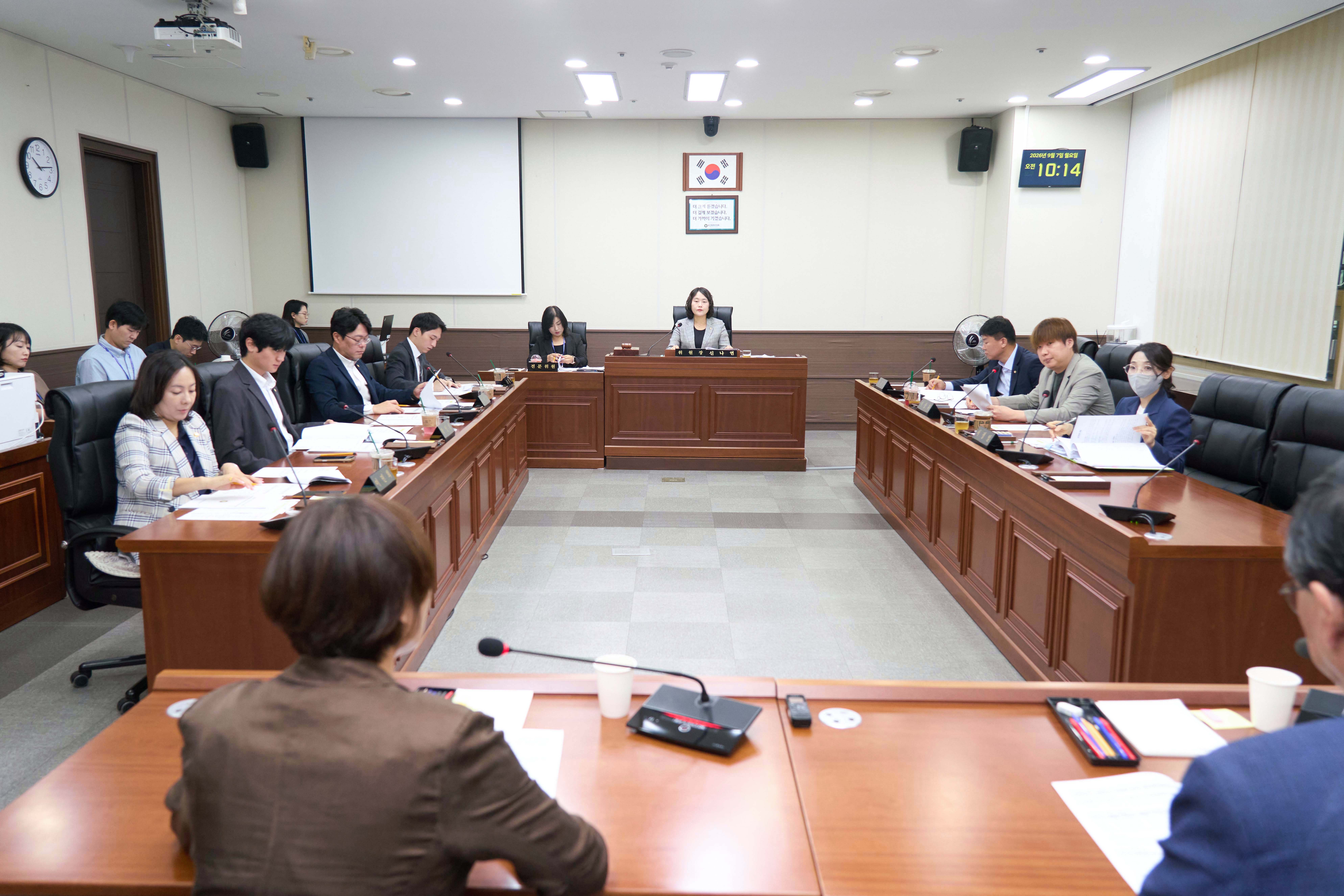 상임위원회별 제2차 회의(제306회 제1차 정례회)