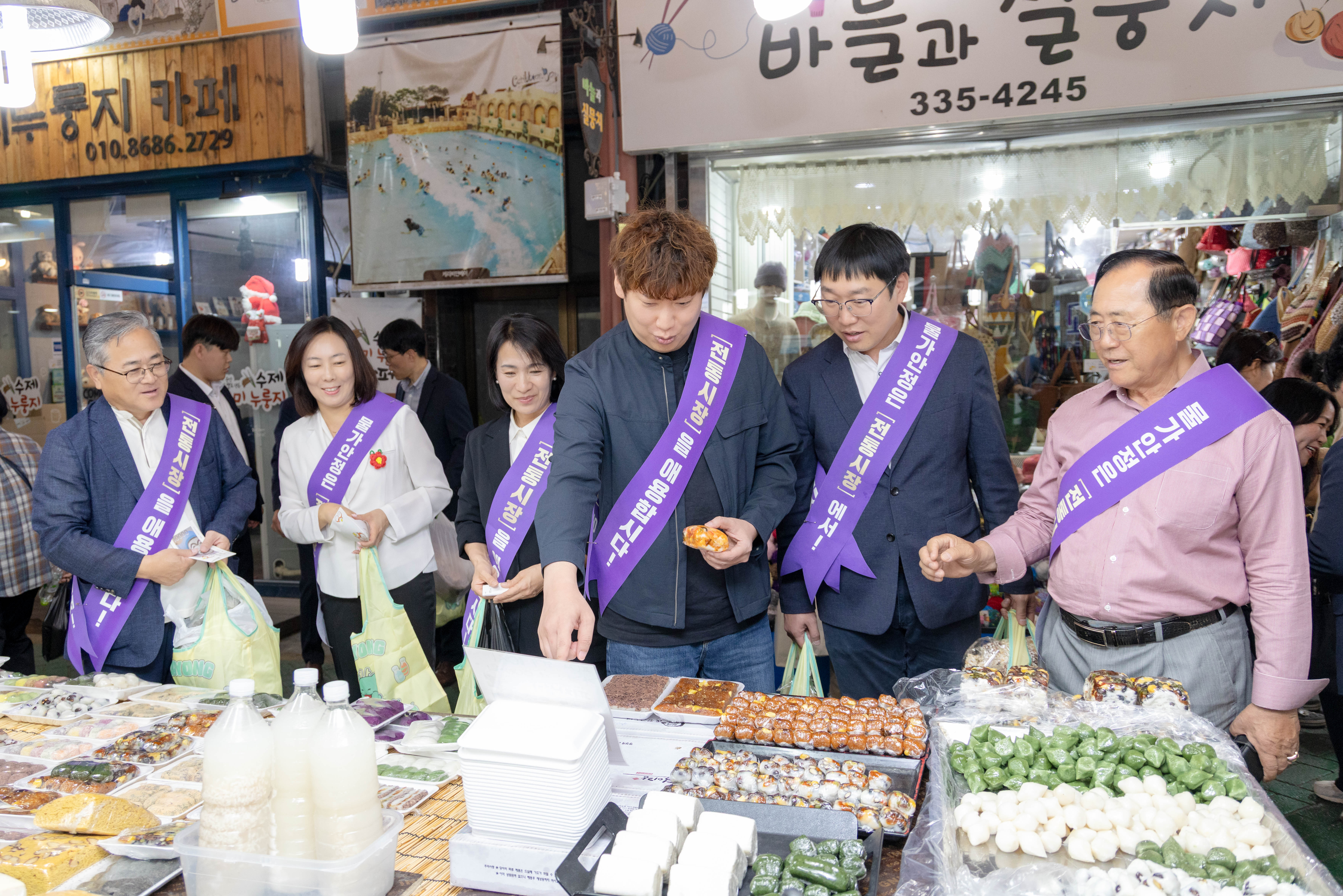 추석맞이 전통시장 장보기
