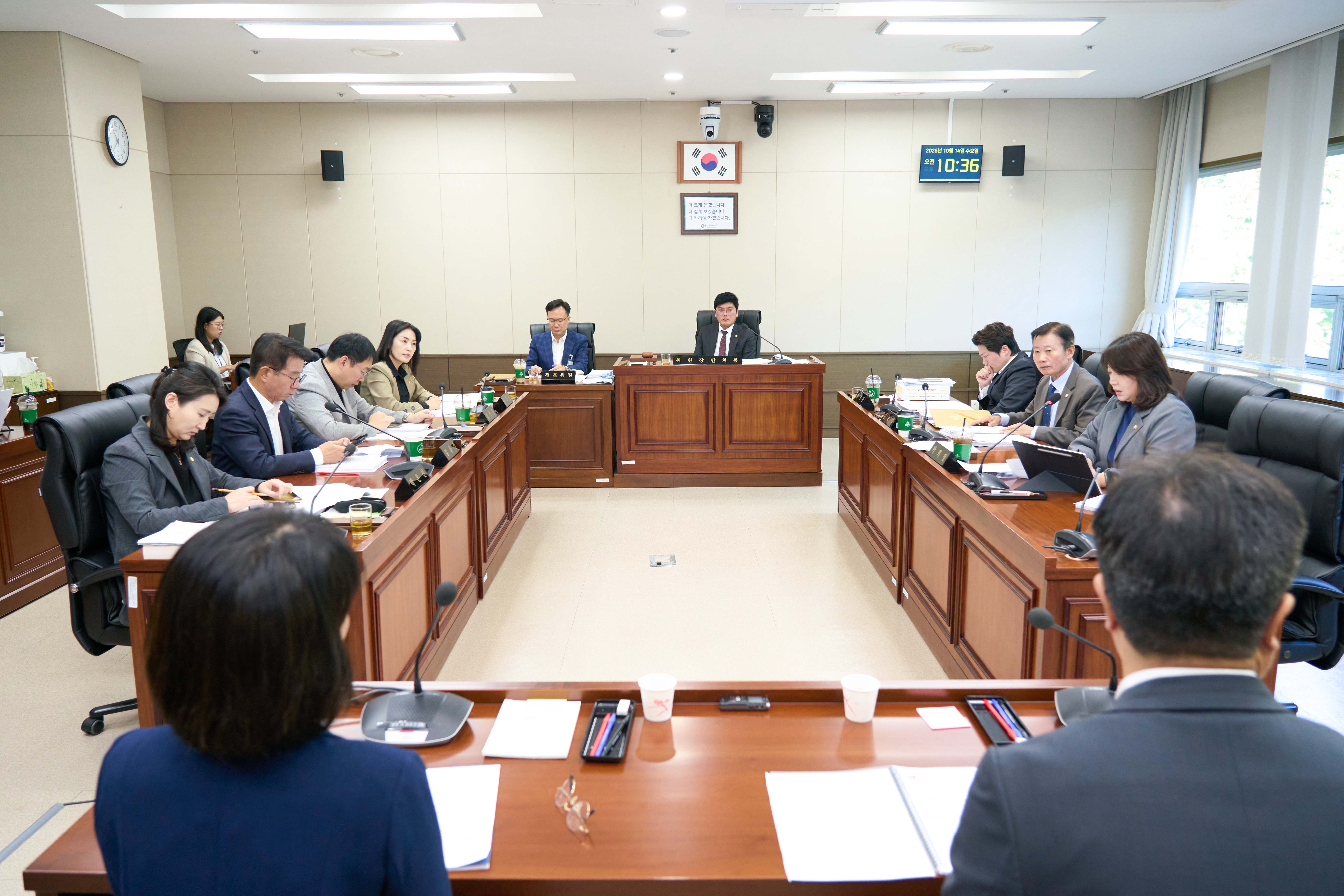 상임위원회별 제1차 회의(제307회 임시회)