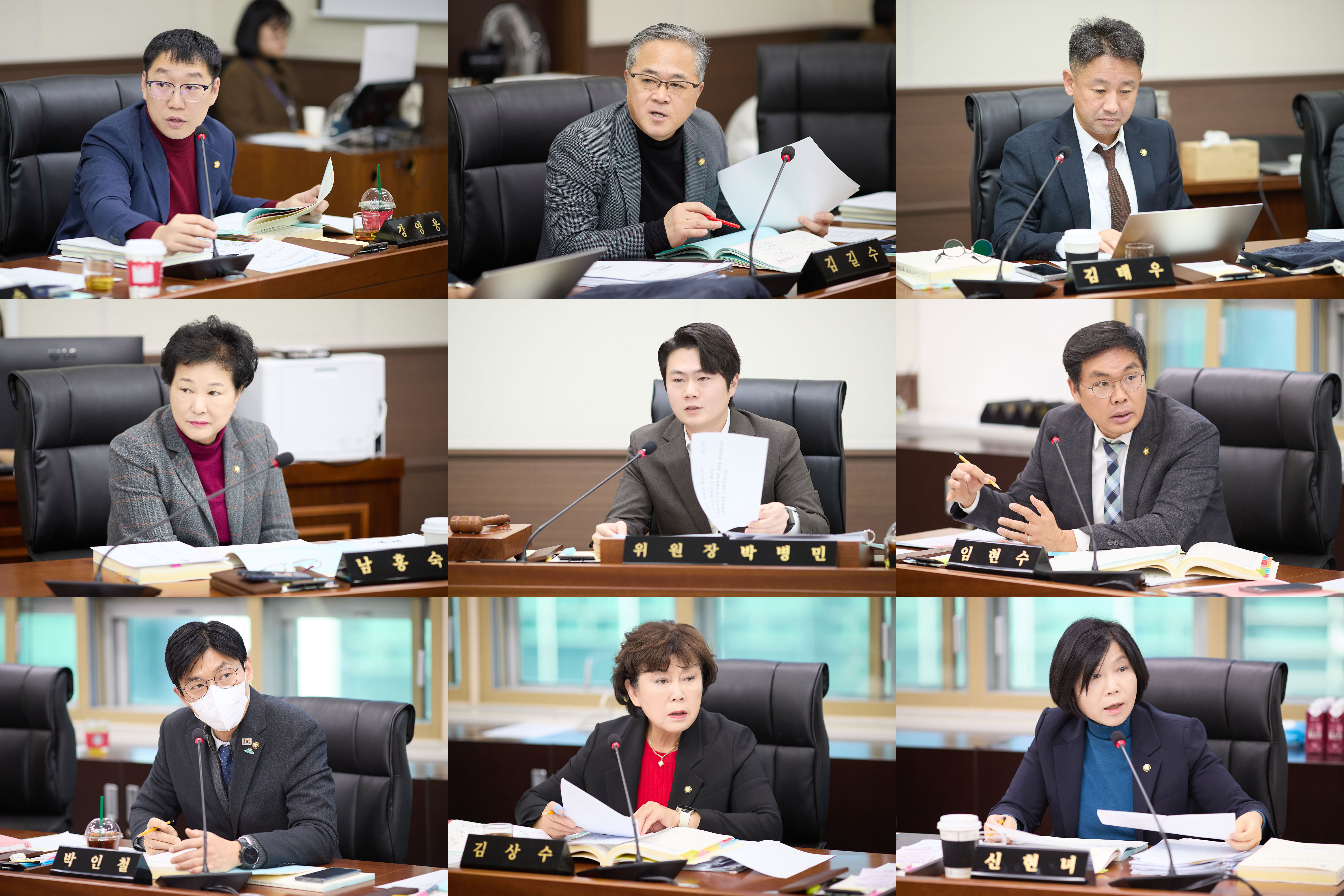 예산결산특별위원회(제298회 임시회)