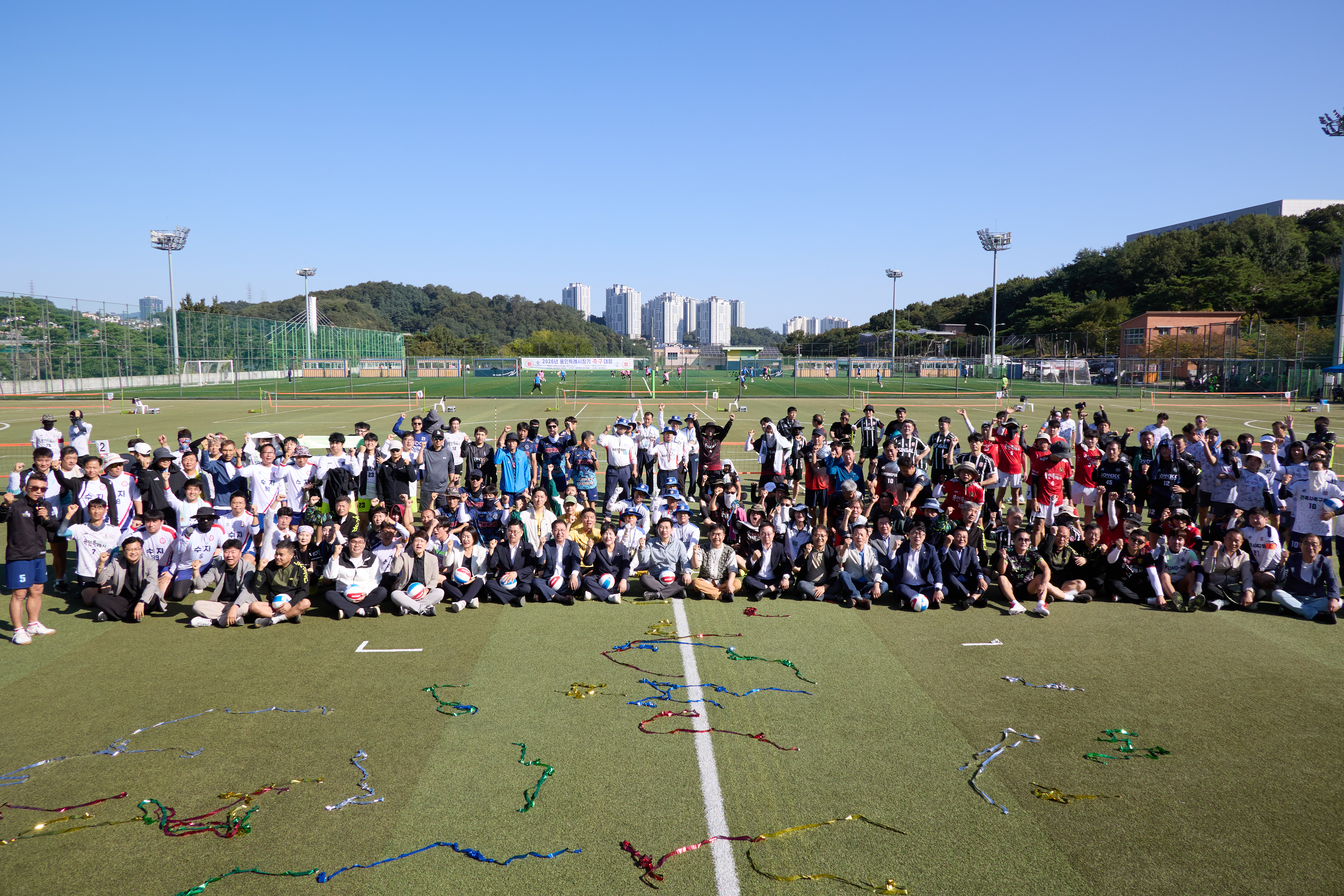 2026년 용인특례시장기 족구대회