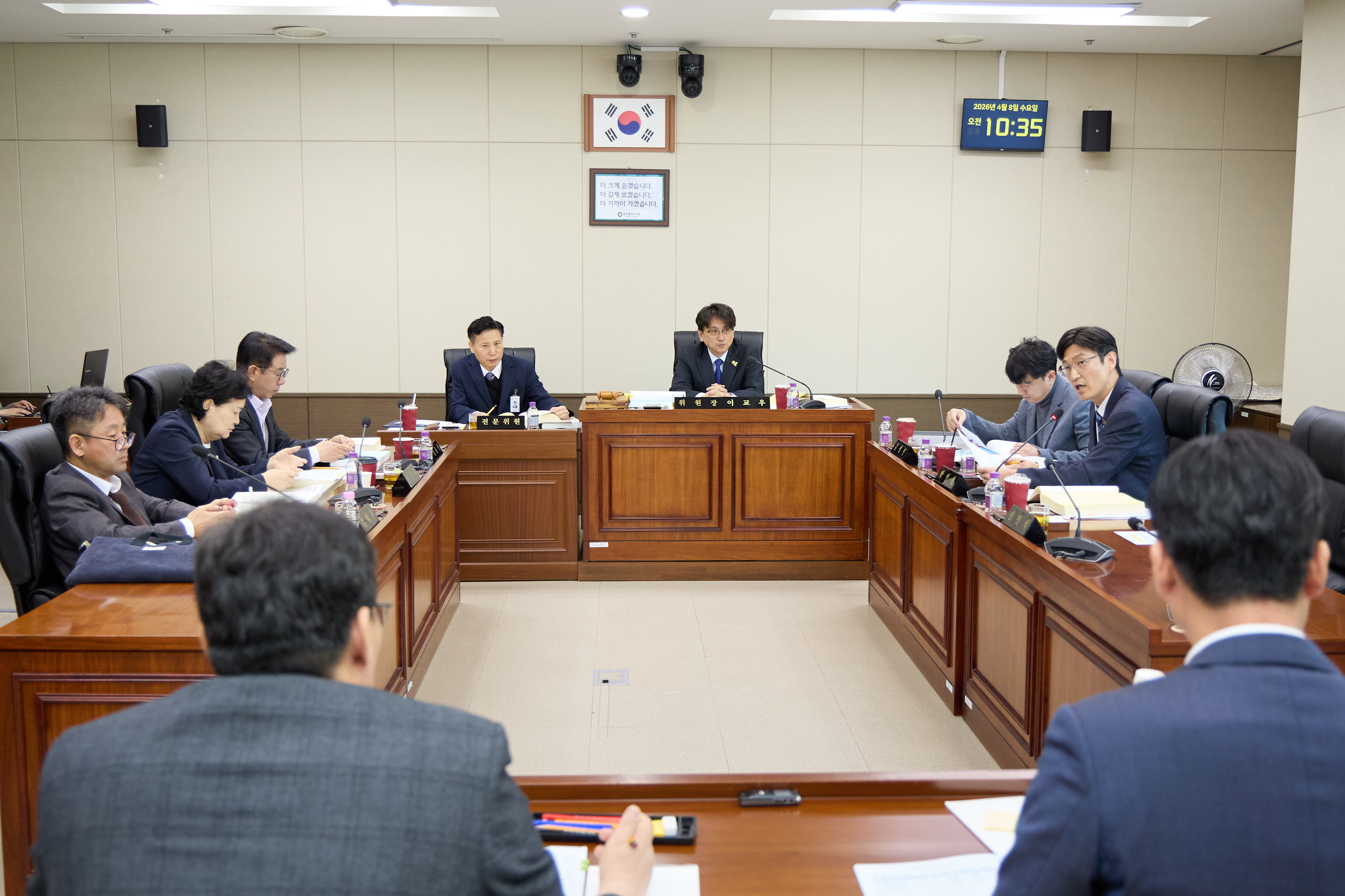 상임위위원회별 제2차 회의( 제302회 임시회 )