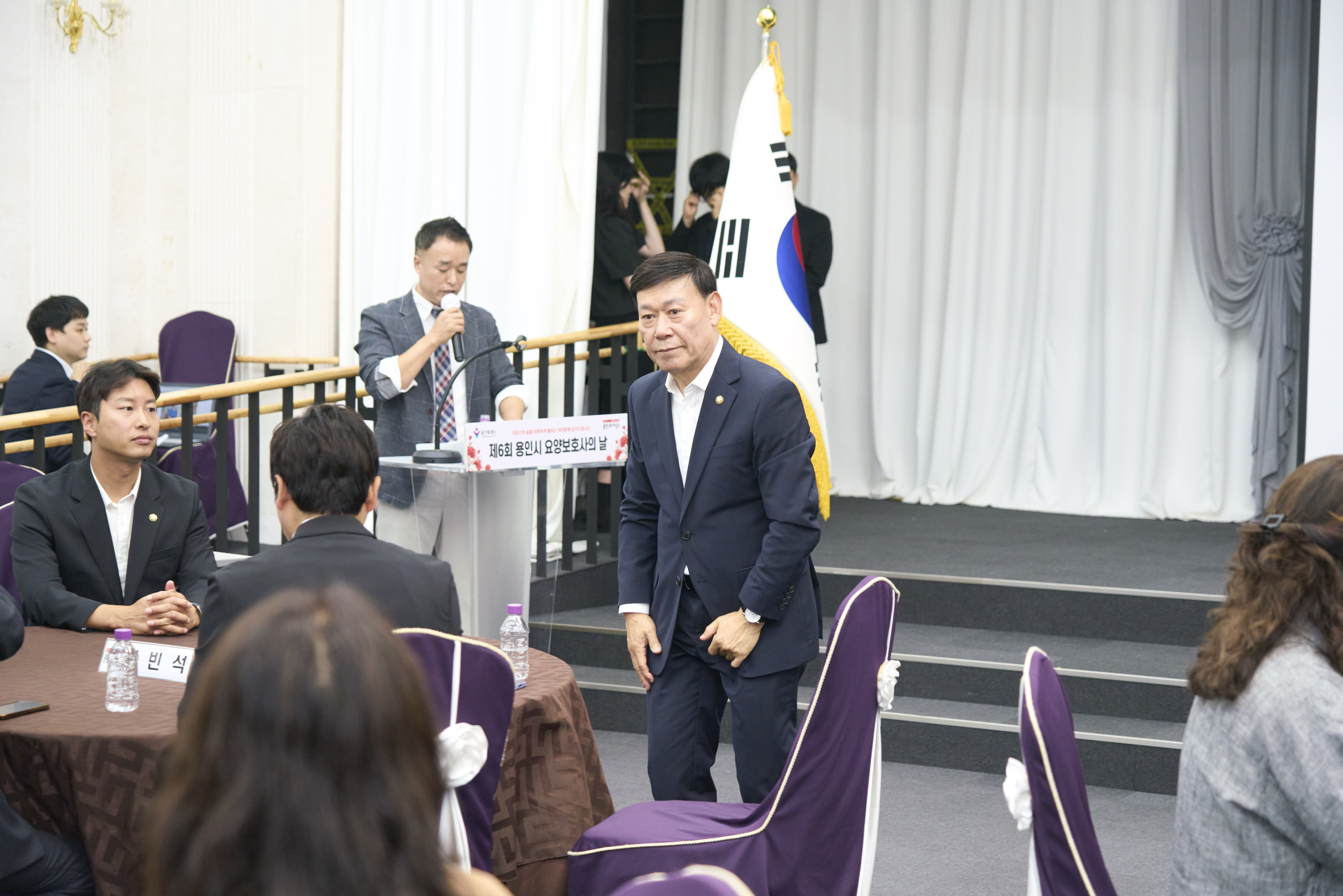제6회 요양보호사의 날 기념행사