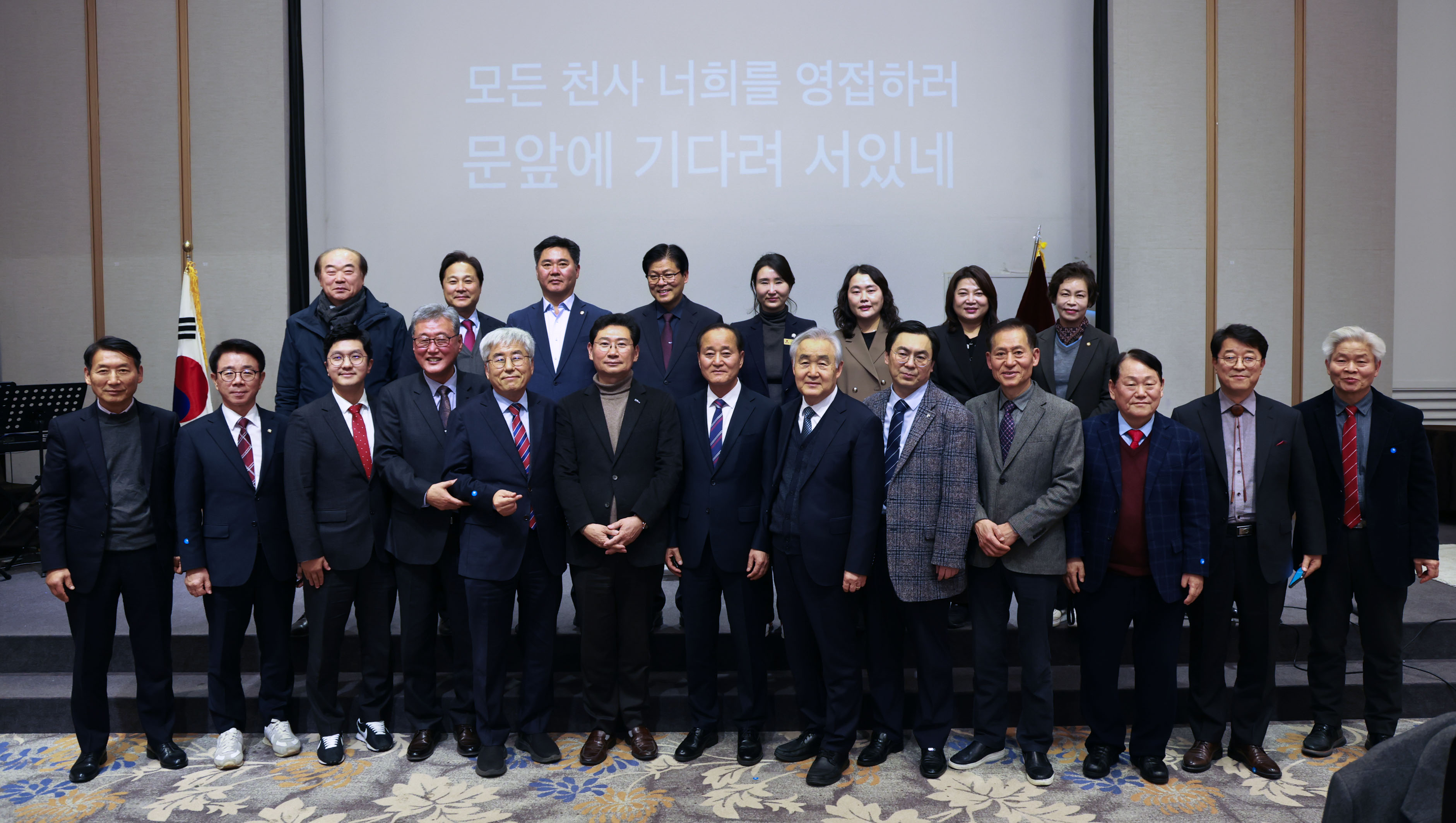 용인특례시기독교총연합회 신년하례예배