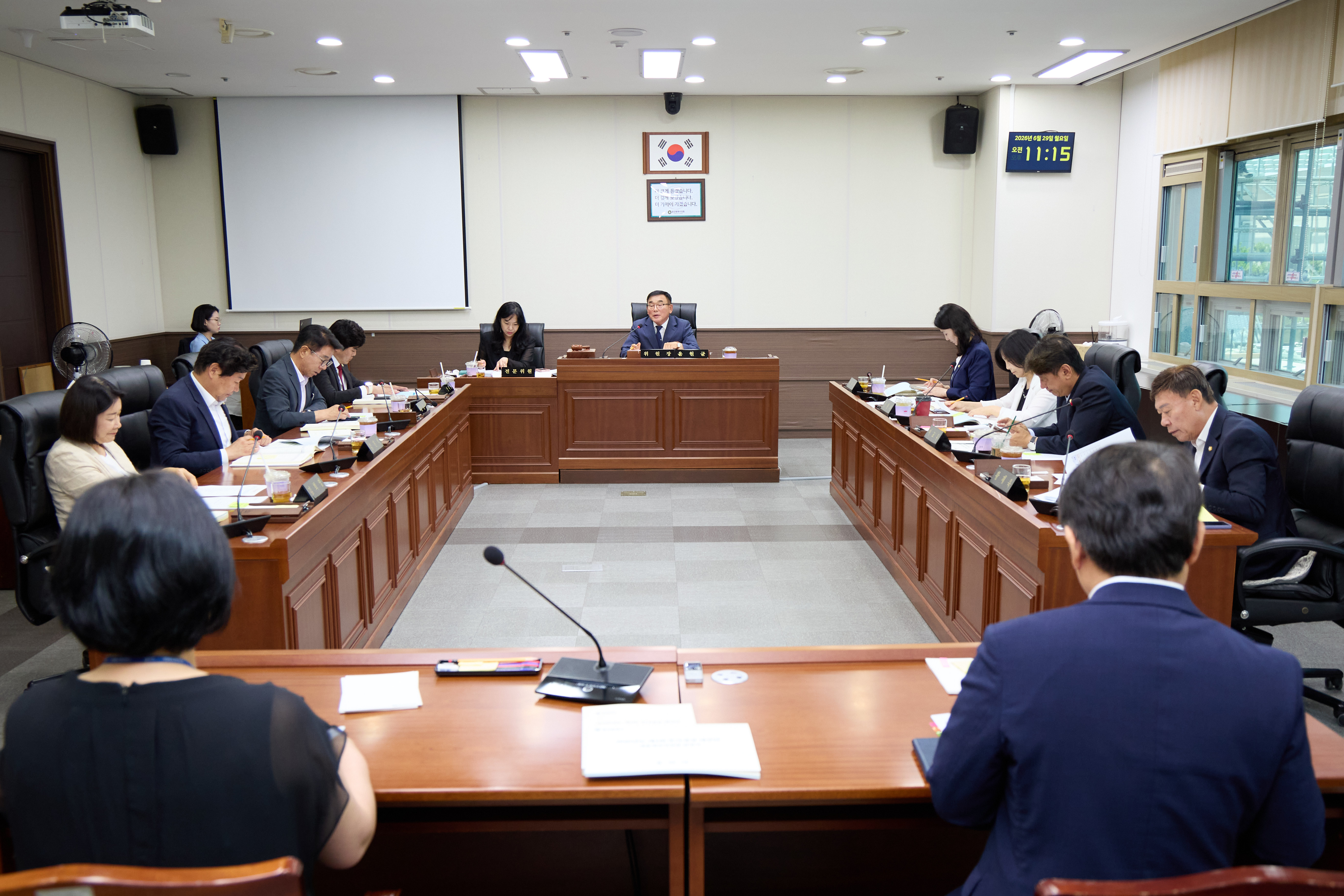 예산결산특별위원회(제303회 임시회)