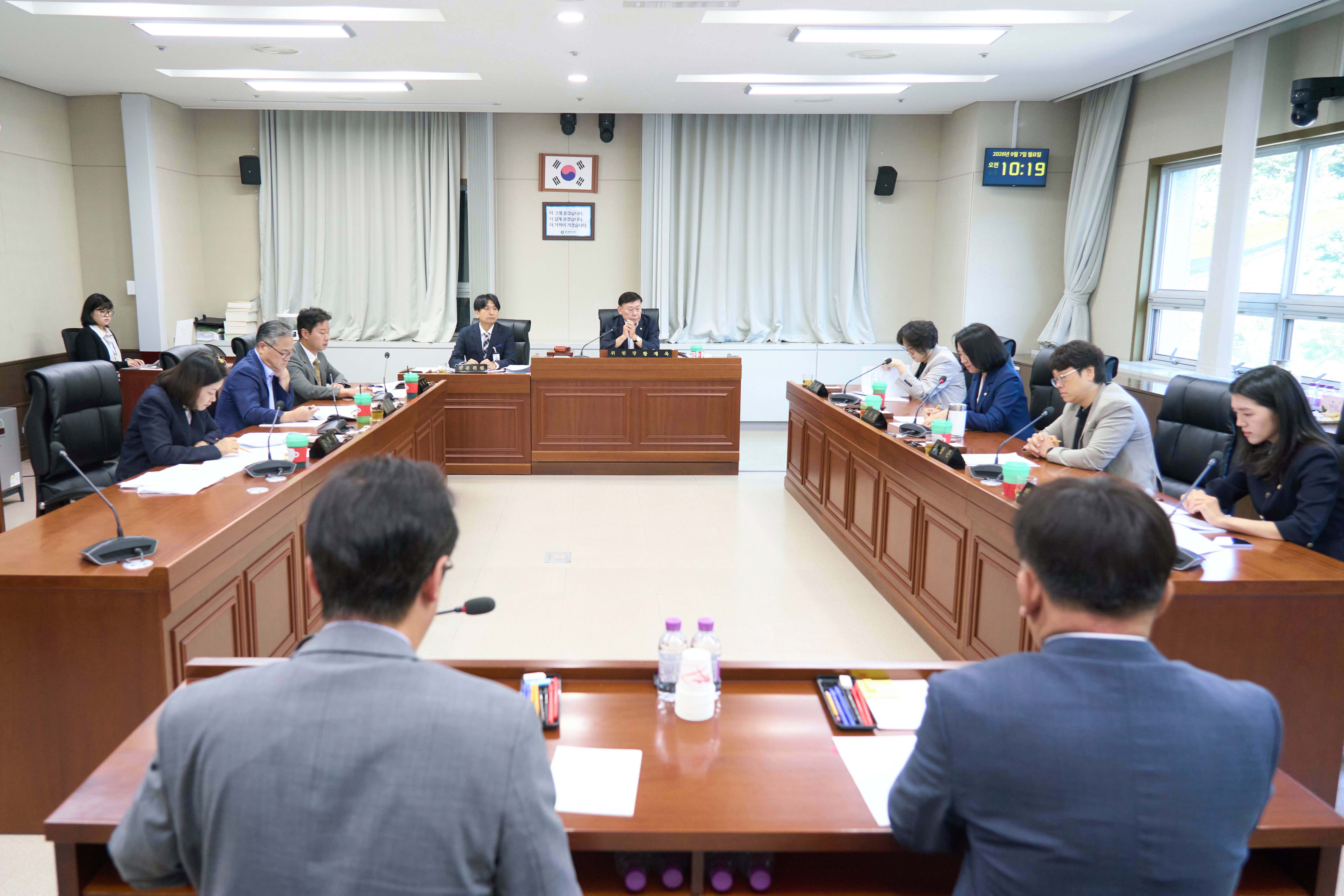 상임위원회별 제2차 회의(제306회 제1차 정례회)