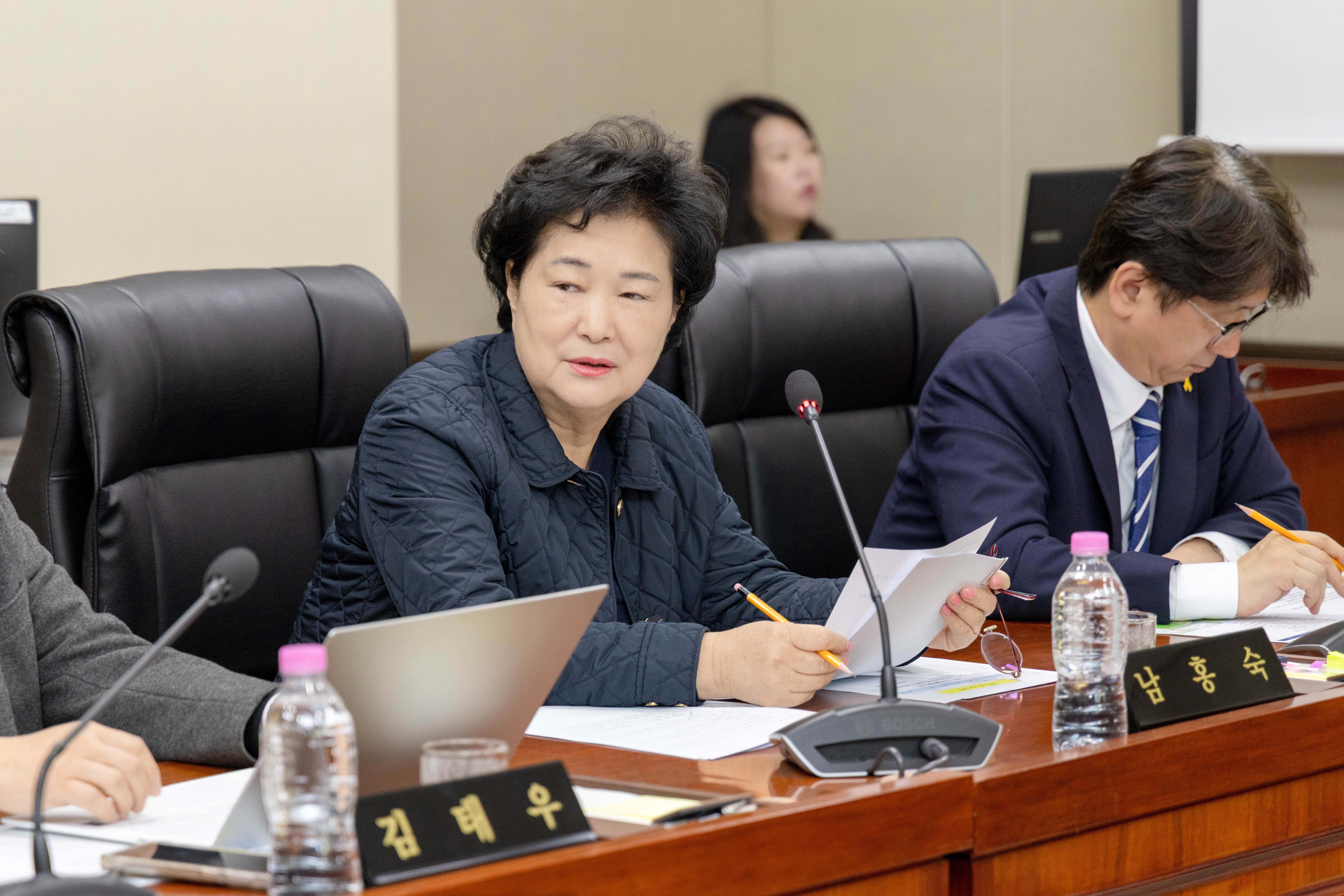 제 1차 상임위 ( 제301회 임시회 )