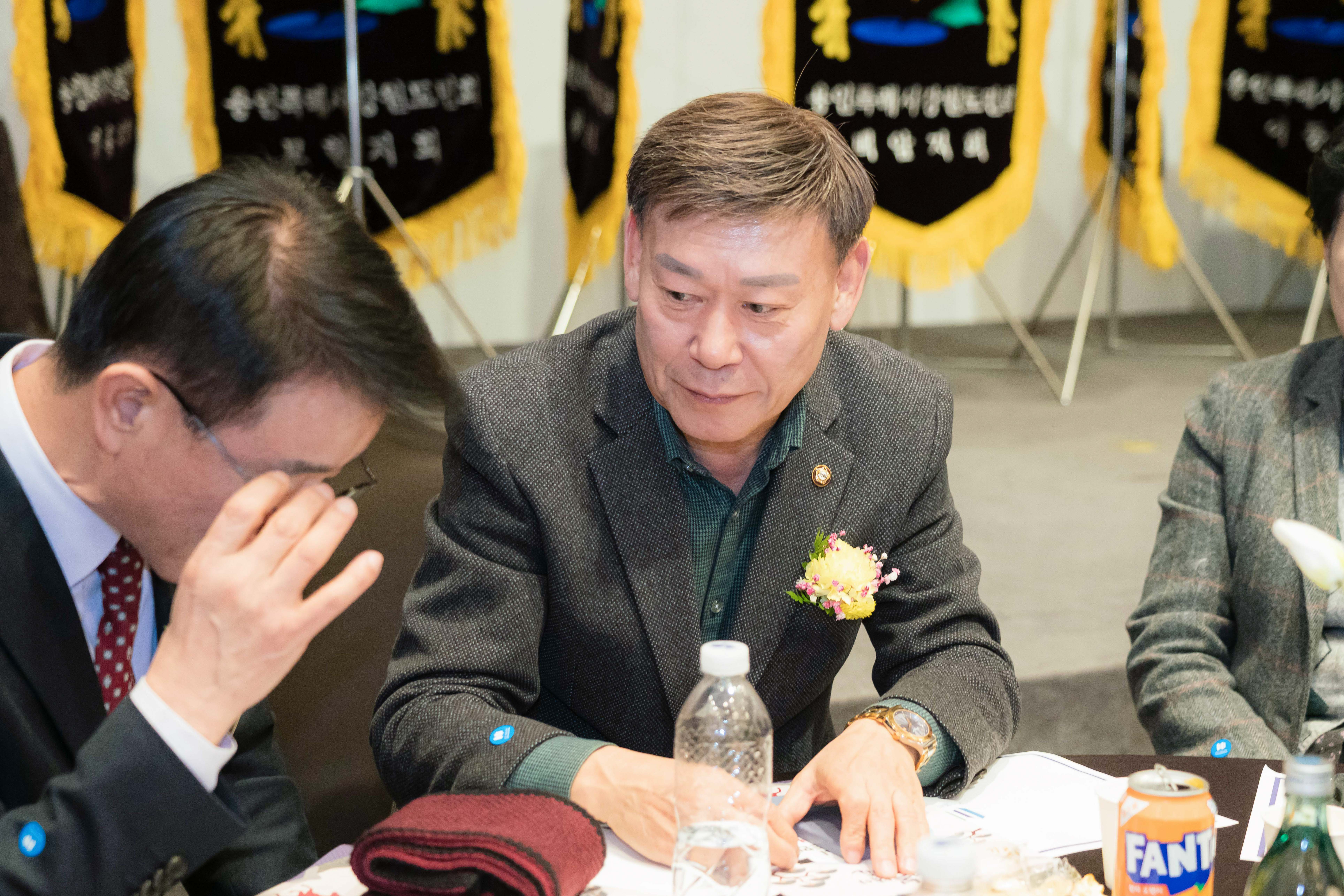 강원특별자치도민회 총회 및 신년회