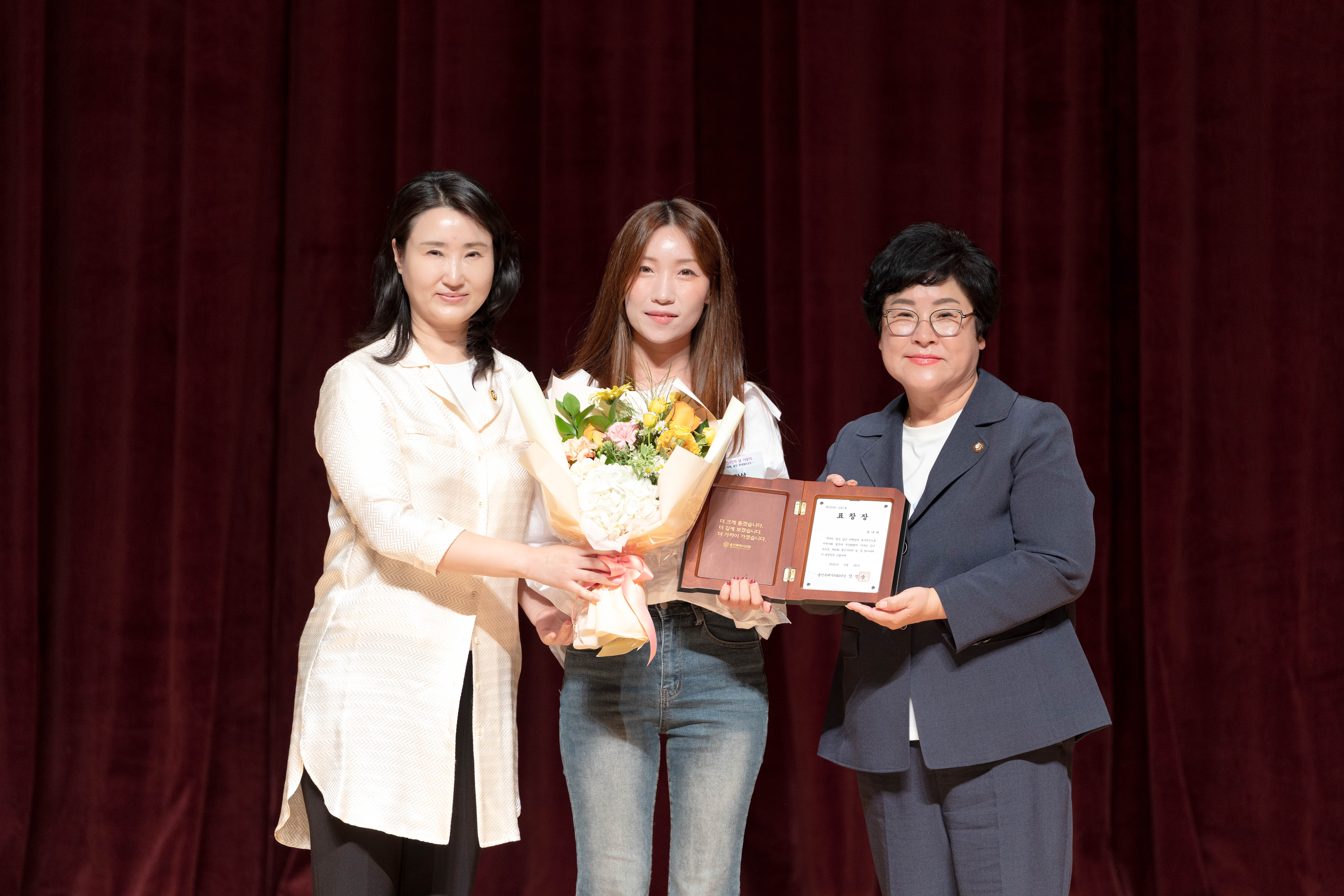 제31회 용인시민의 날 시상식
