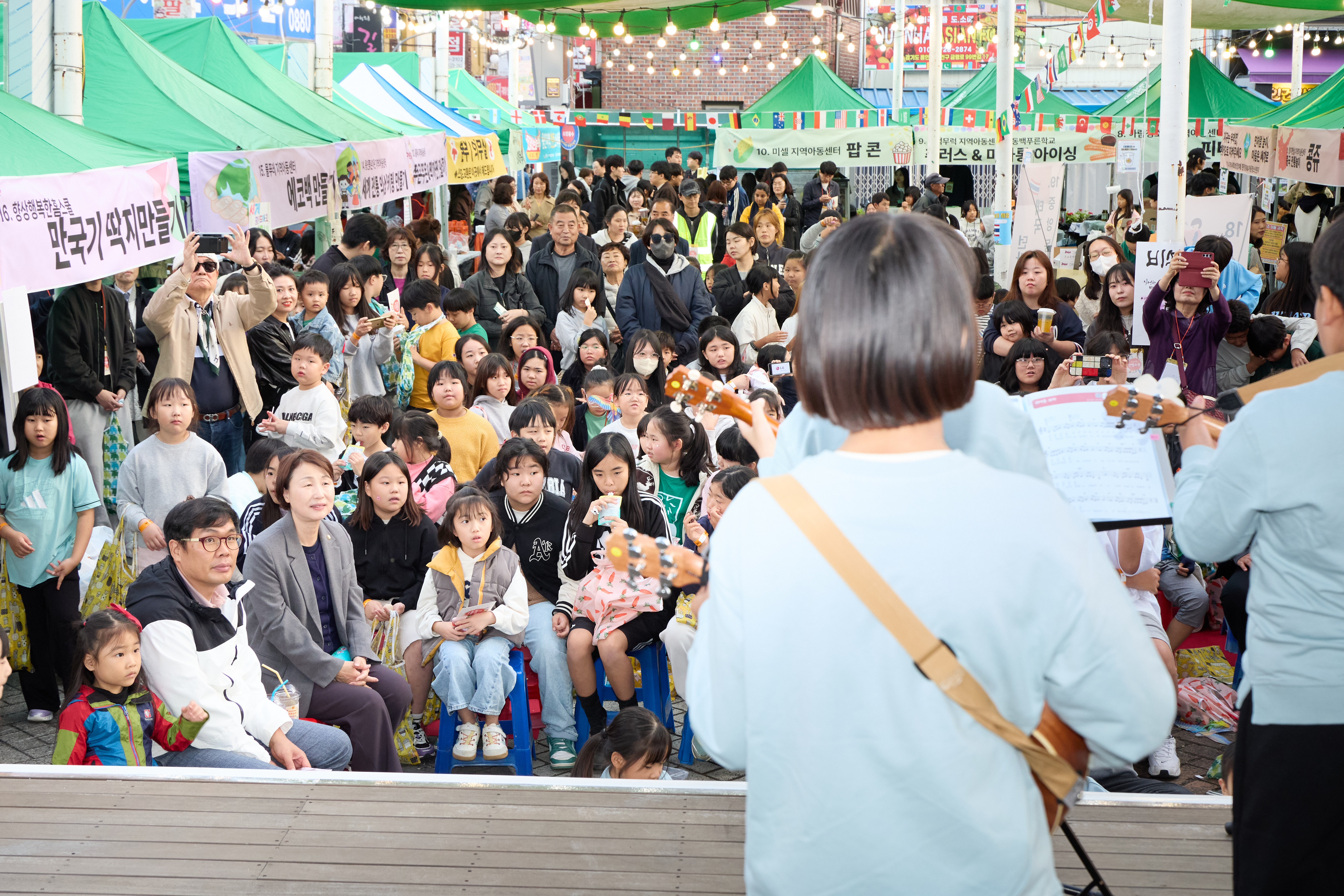 2025년 용인시 지역아동센터 문화행사세계놀이문화 축제
