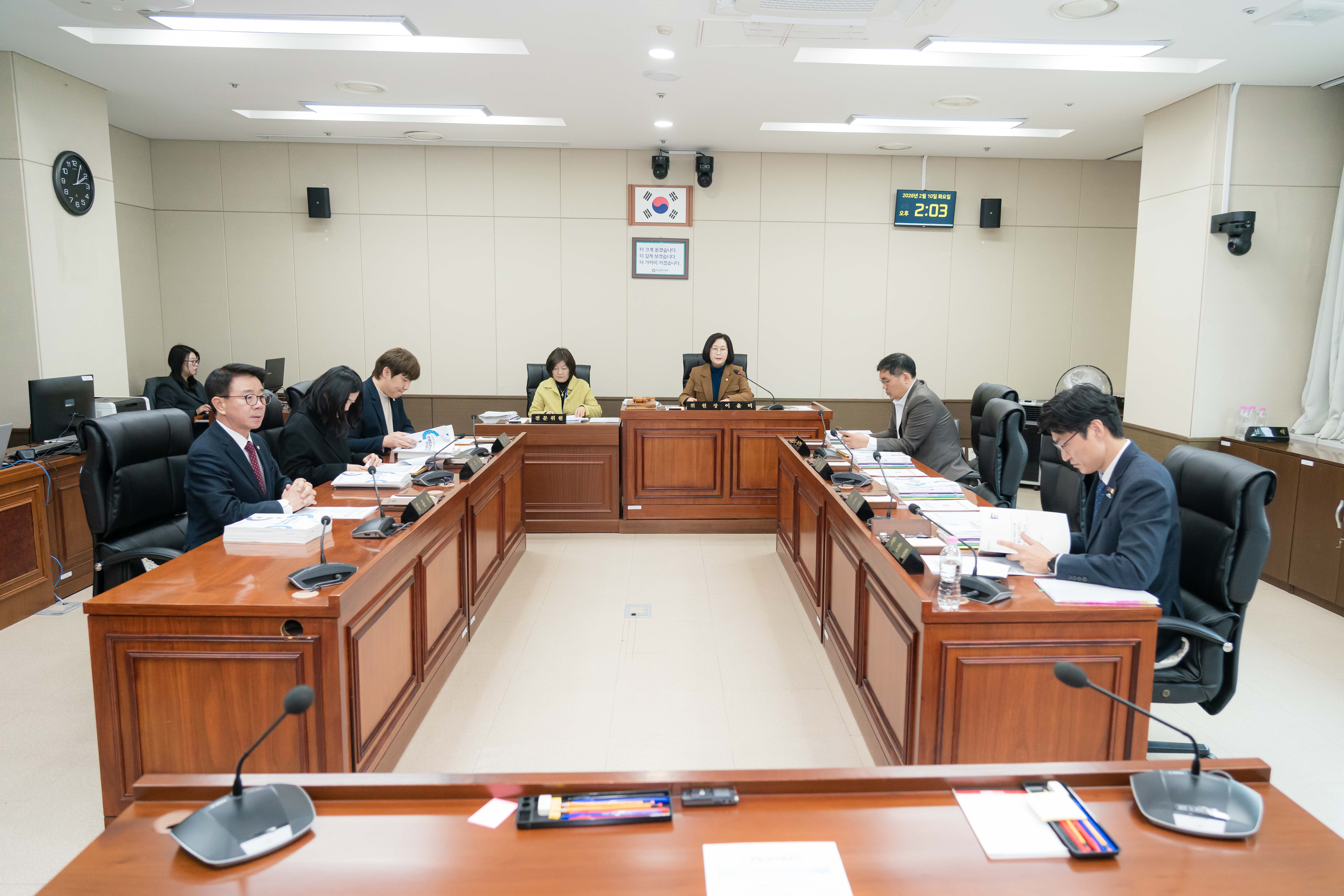 의원연구단체 운영 심의위원회