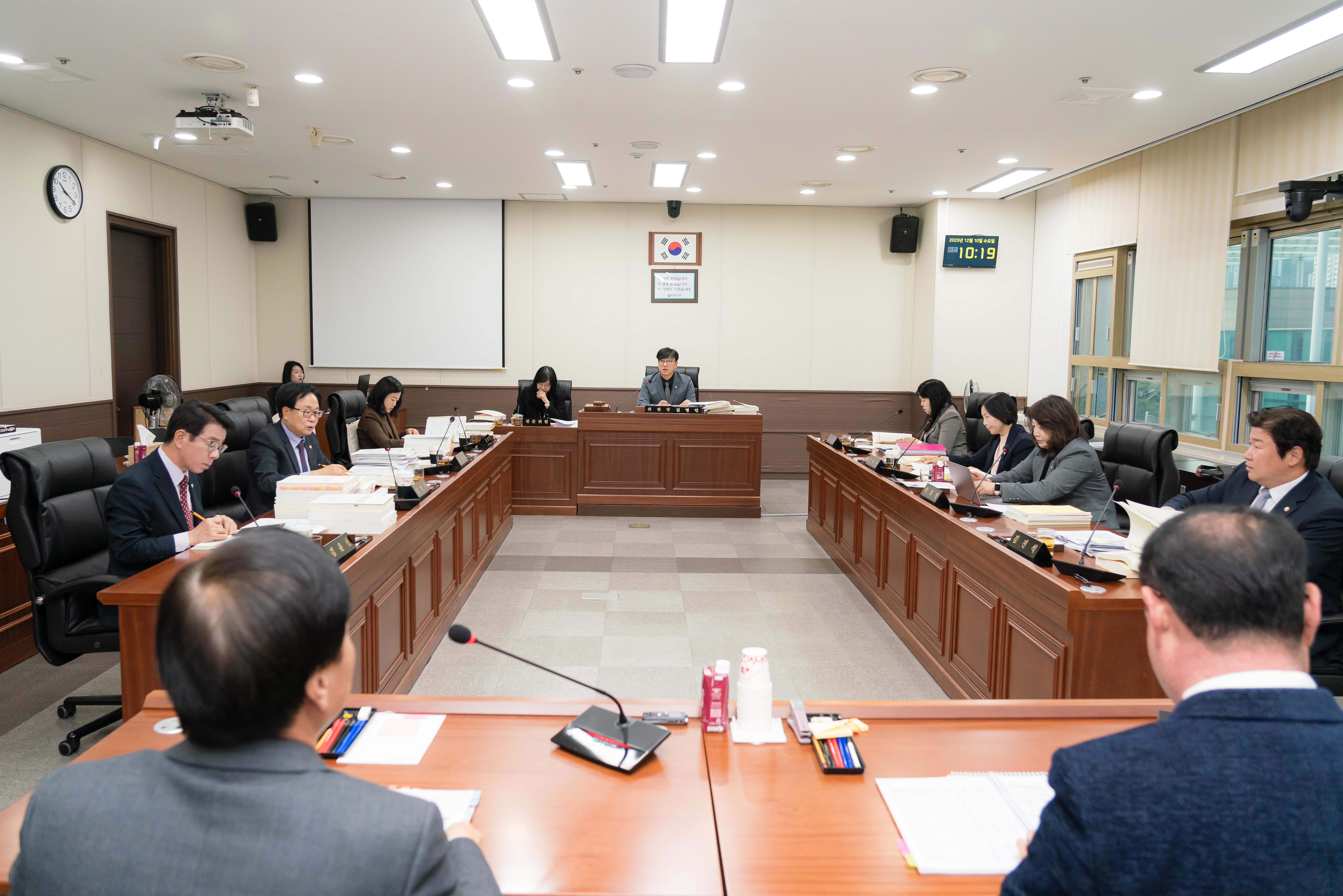 제2차 예산결산특별위원회(제297회 제2차 정례회)