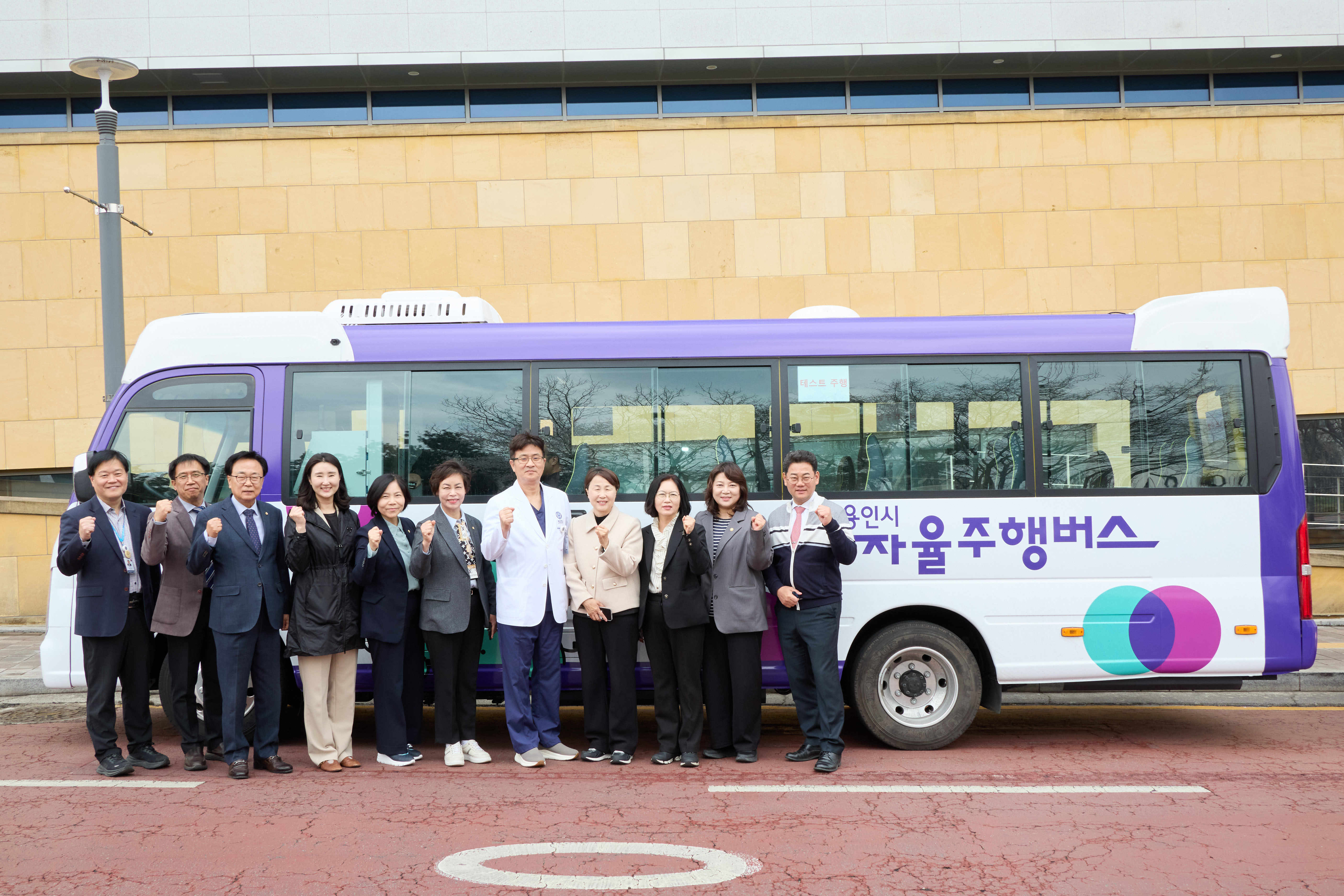 용인시 자율주행버스 시범사업 현장점검