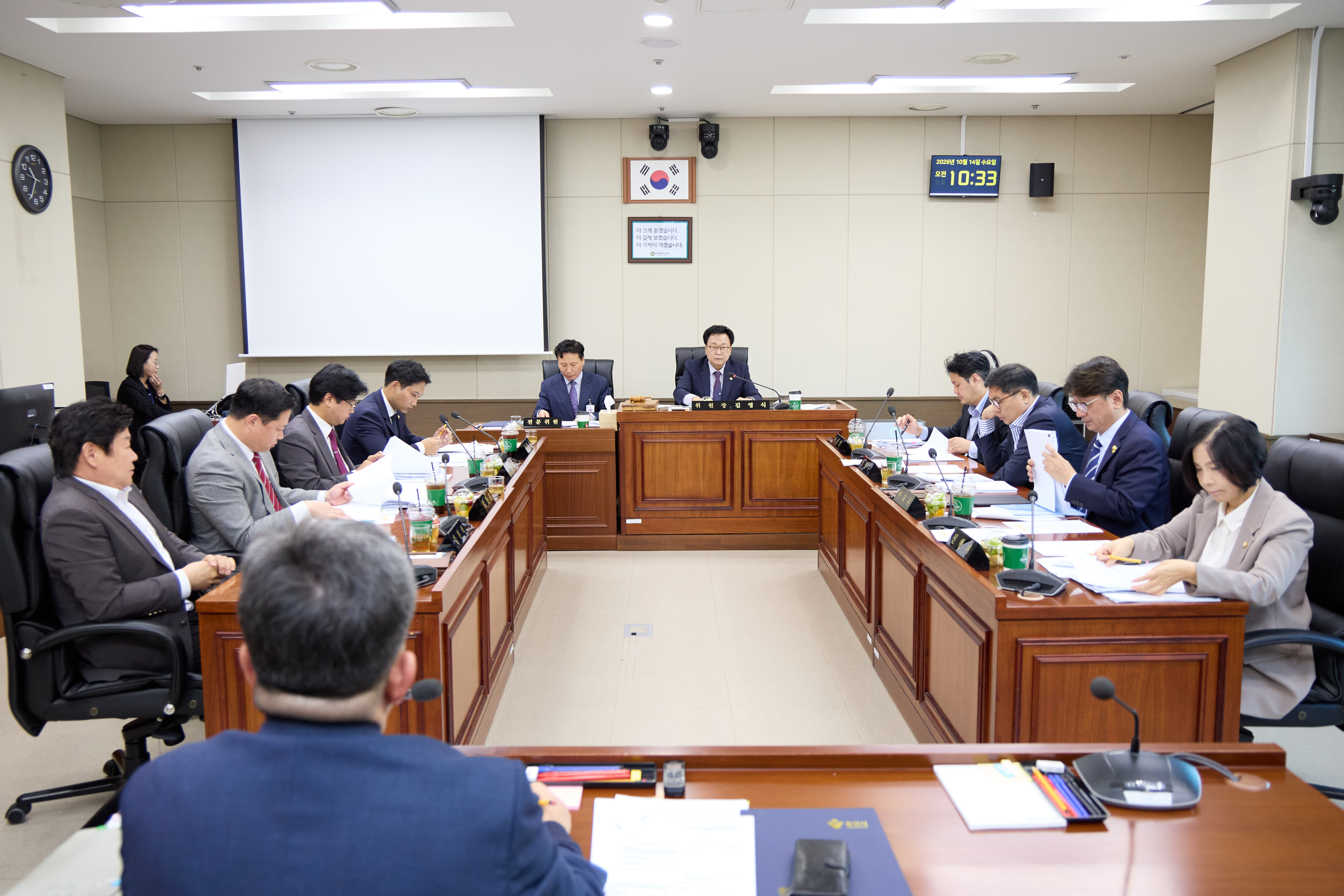 상임위원회별 제1차 회의(제307회 임시회)