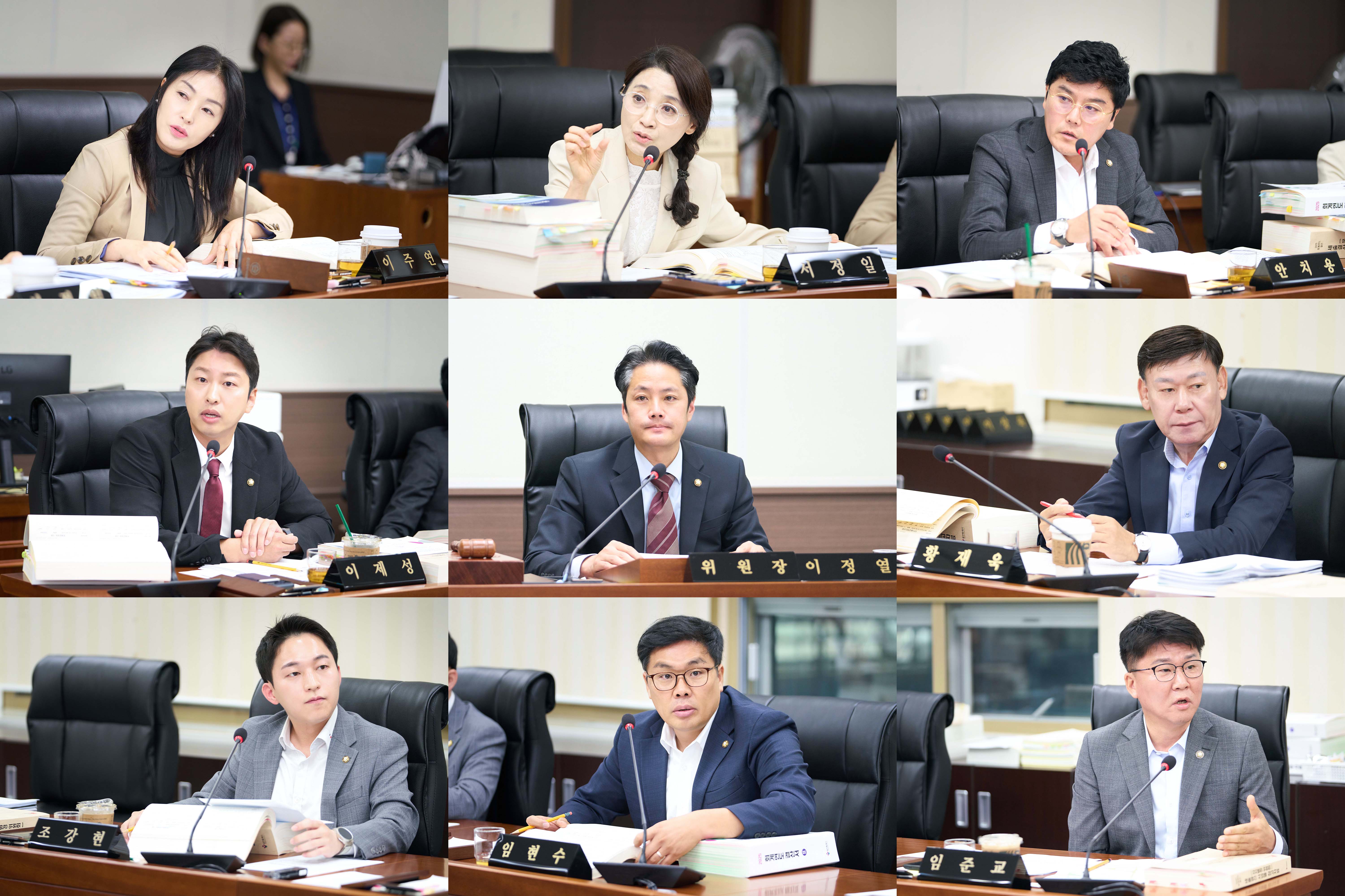 제2차 예산결산특별위원회(제306회 제1차 정례회)