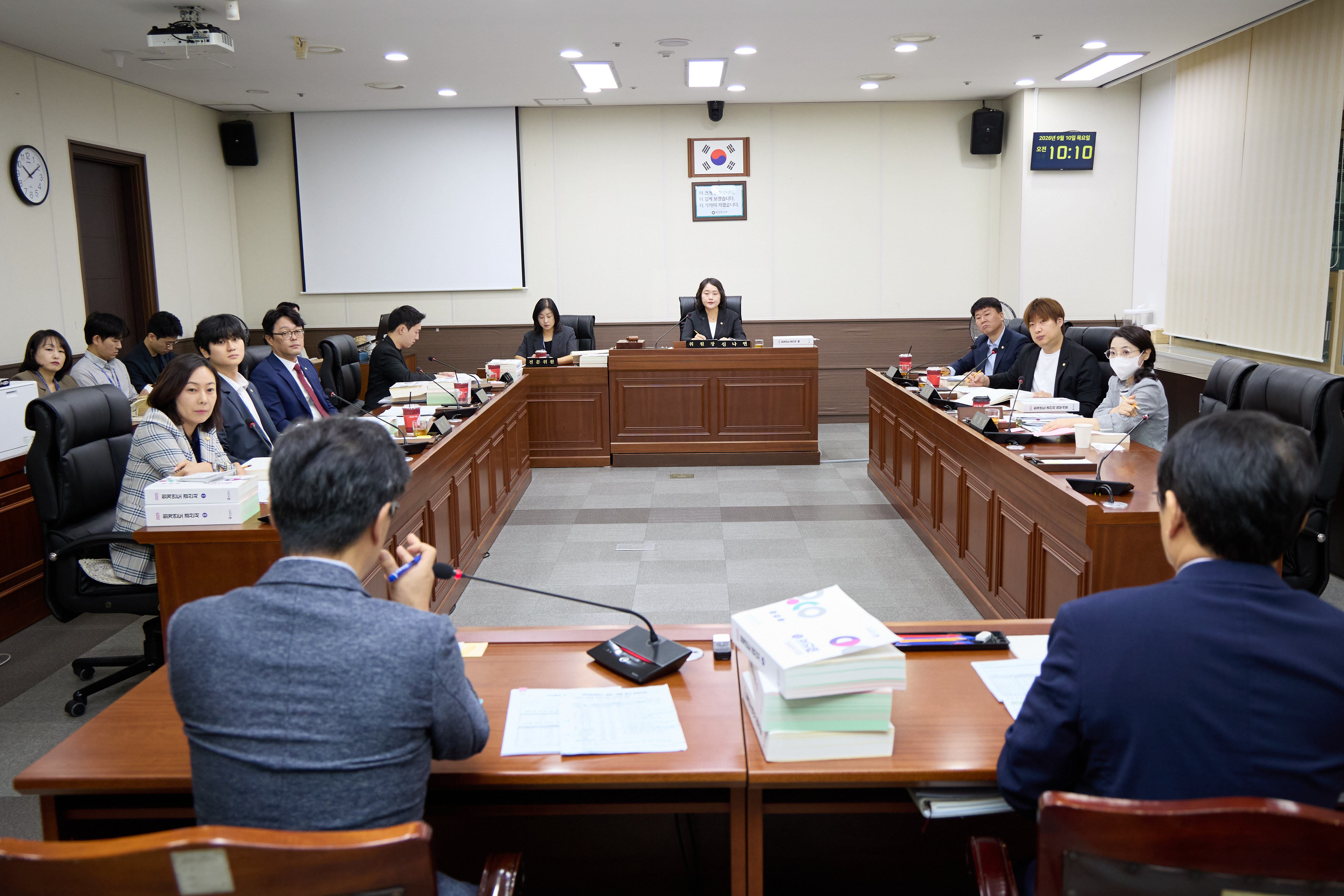 상임위원회별 제3차 회의(제306회 제1차 정례회)
