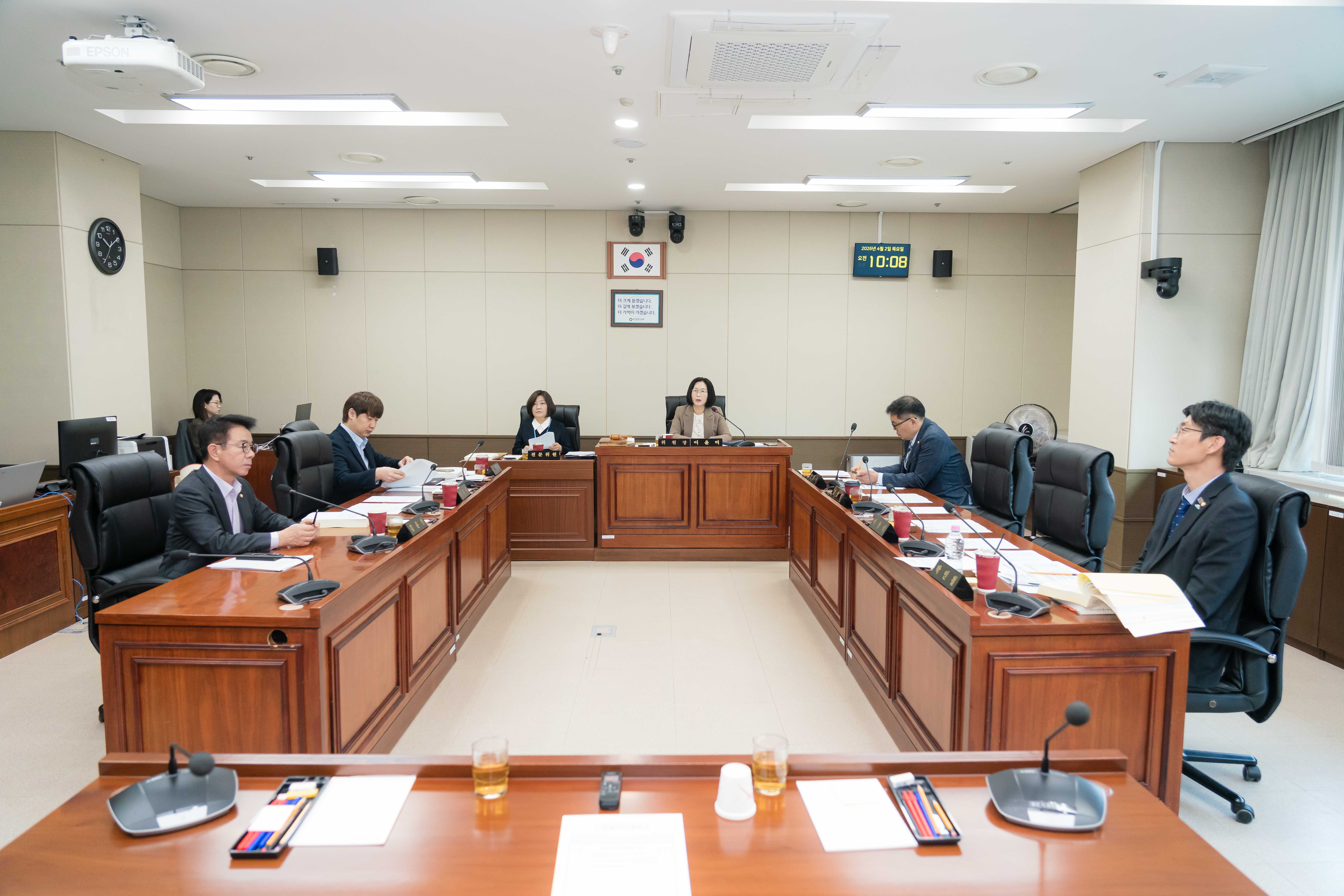 제1차 의회운영위원회 회의 ( 제 302회 임시회)