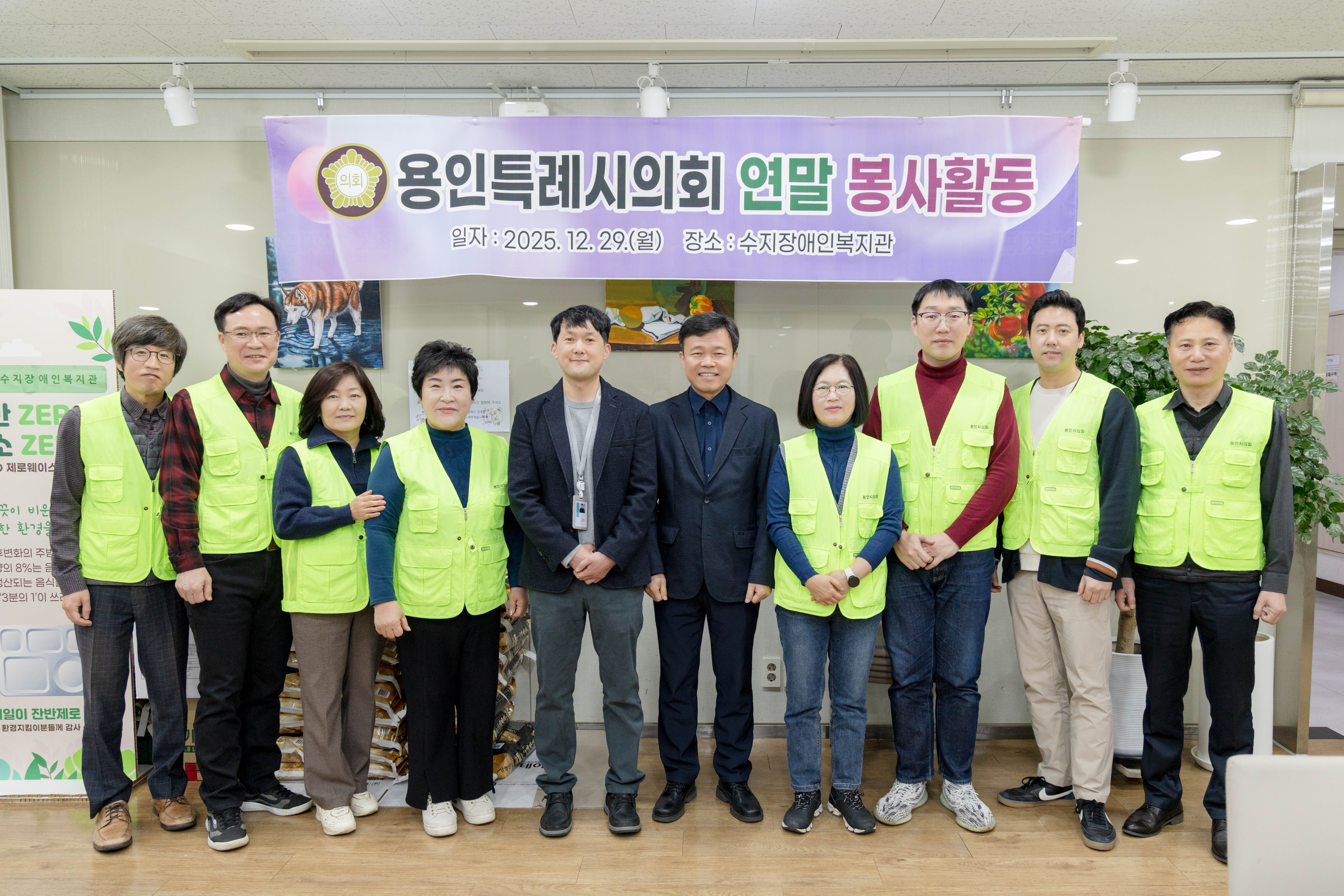 수지구 장애인복지관 배식봉사