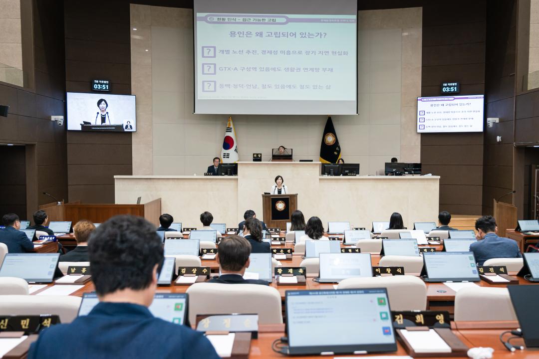 '제293회 제1차 정례회 제3차 본회의' 게시글의 사진(34) '20250627 제293차 제1회 정례회 제3차 본회의-58.jpg'