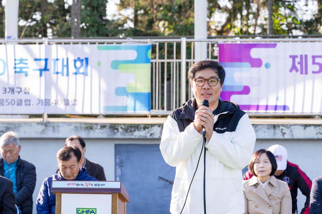 '2025년 기흥구 한마음 축구대회' 게시글의 사진(10) '20251101 2025년 기흥구 한마음 축구대회 (31).jpg'