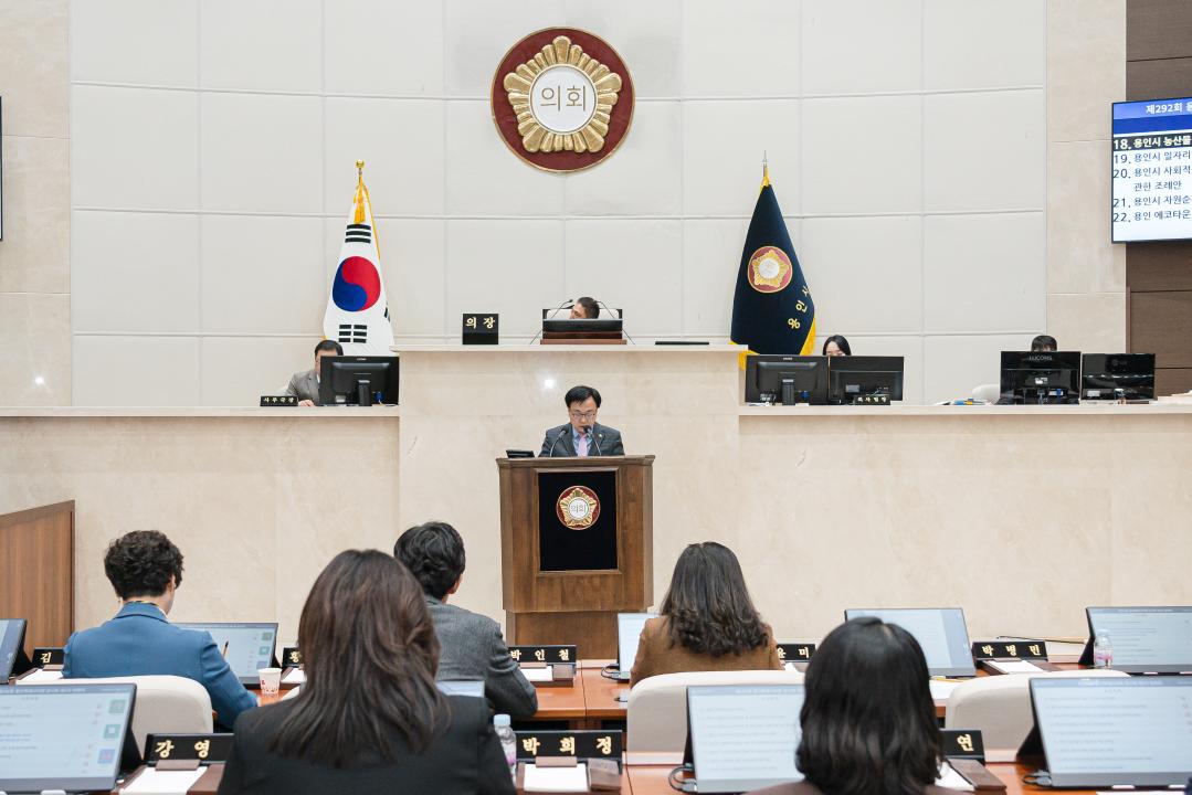 '제292회 임시회 제2차 본회의' 게시글의 사진(14) '20250414 제292회 임시회 제 2차 본회의 N-26.jpg'