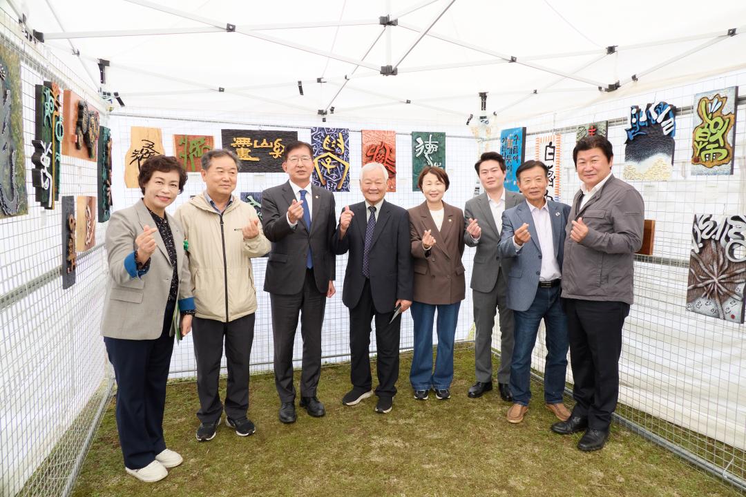 '제21회 포은문화제' 게시글의 사진(34) '20251018 제21회 포은문화제-64.jpg'