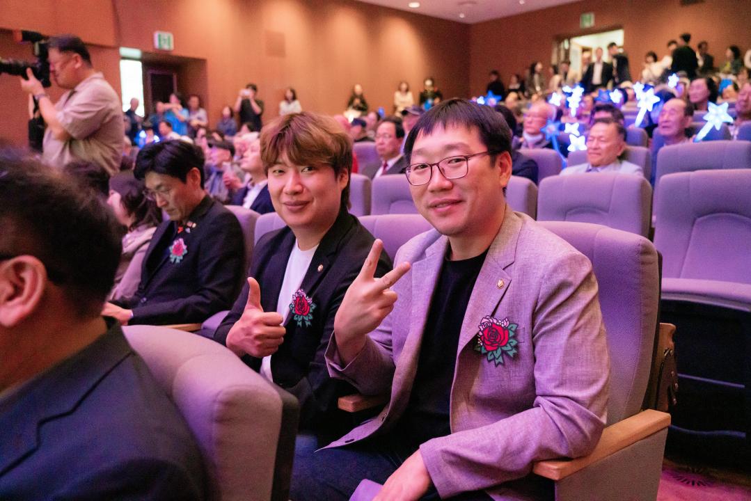 제29회 노인의 날 기념식